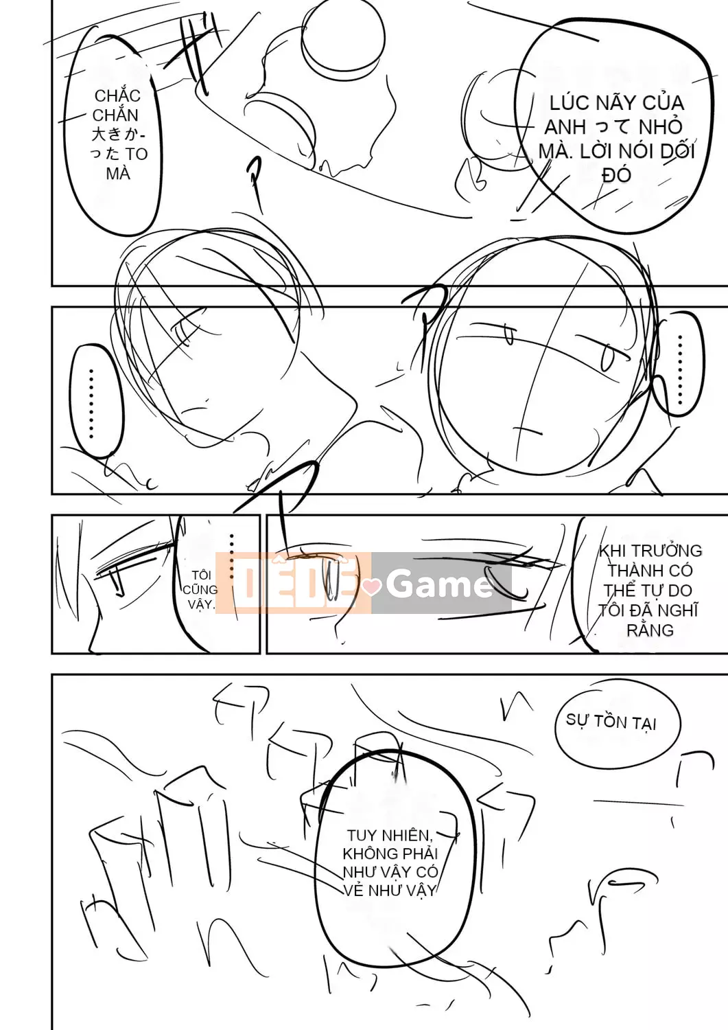 [Tomura Suisen] Chủ nghĩa anh hùng than thở [Độc quyền của FANZA] [Kỹ thuật số]