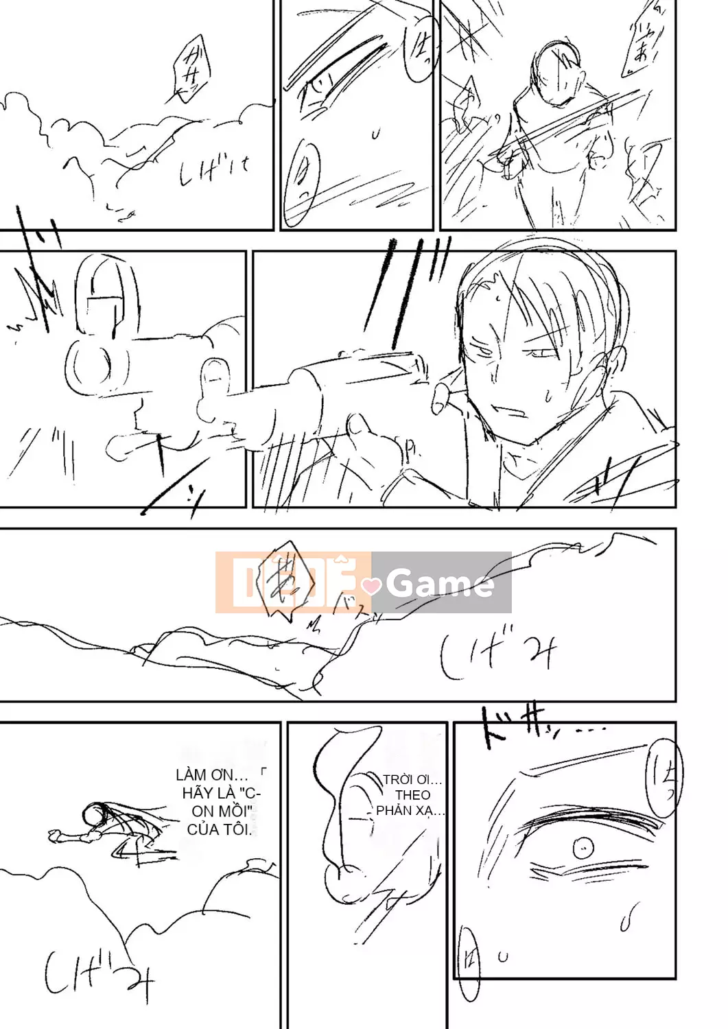 [Tomura Suisen] Chủ nghĩa anh hùng than thở [Độc quyền của FANZA] [Kỹ thuật số]