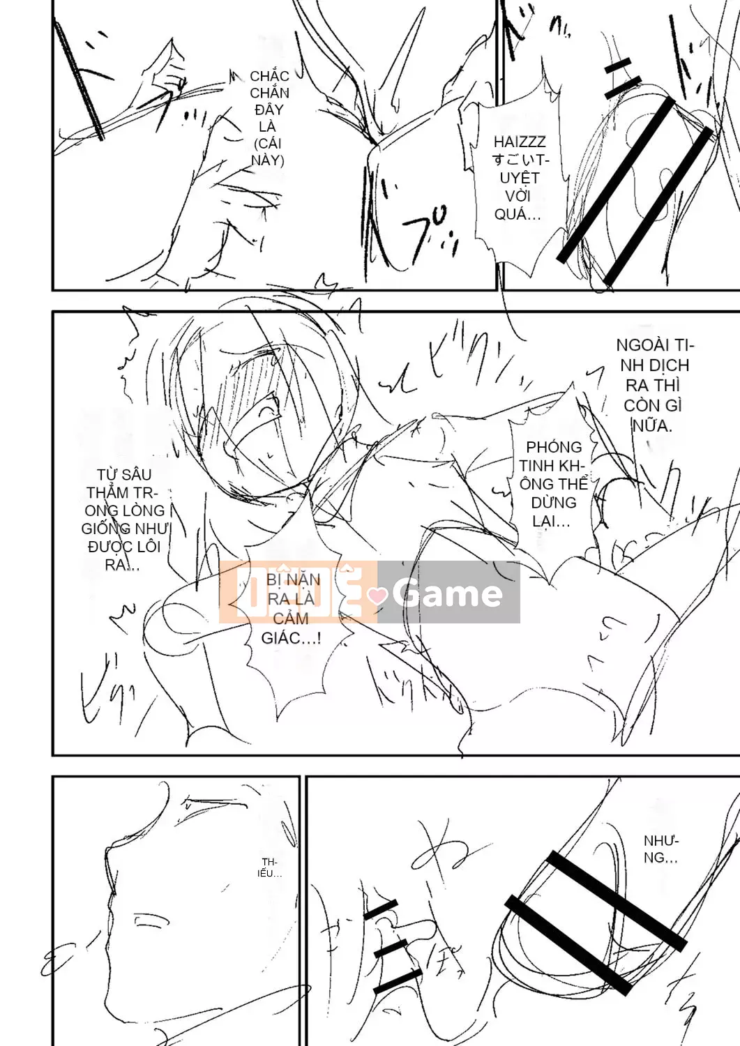 [Tomura Suisen] Chủ nghĩa anh hùng than thở [Độc quyền của FANZA] [Kỹ thuật số]