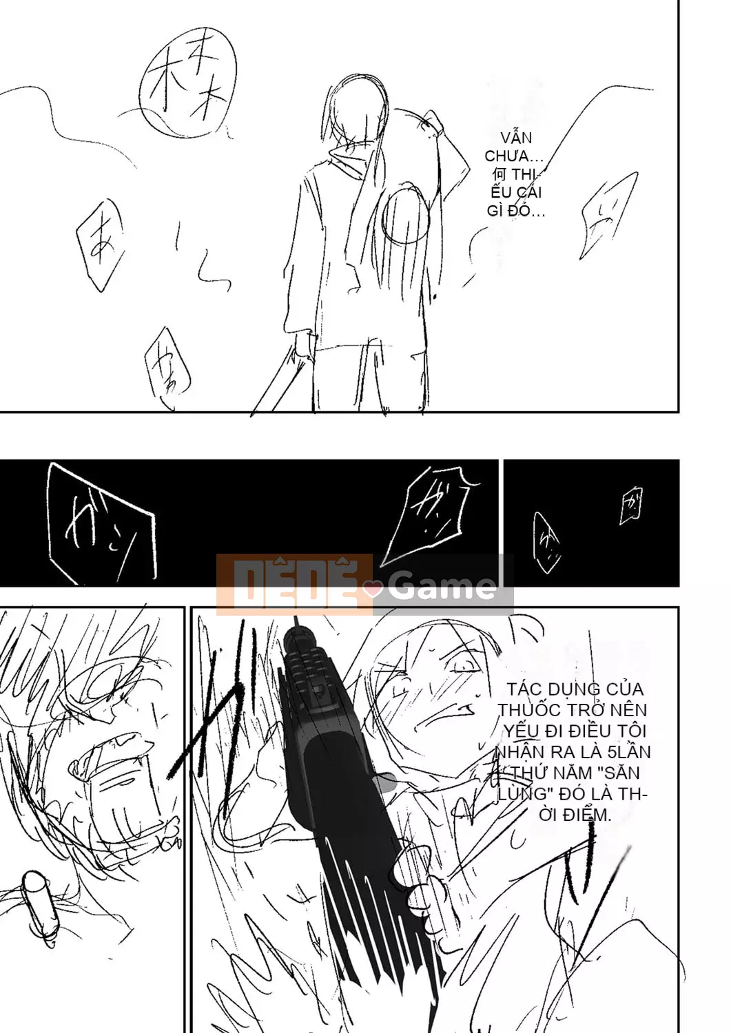 [Tomura Suisen] Chủ nghĩa anh hùng than thở [Độc quyền của FANZA] [Kỹ thuật số]