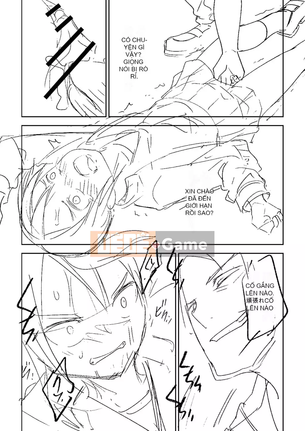 [Tomura Suisen] Chủ nghĩa anh hùng than thở [Độc quyền của FANZA] [Kỹ thuật số]