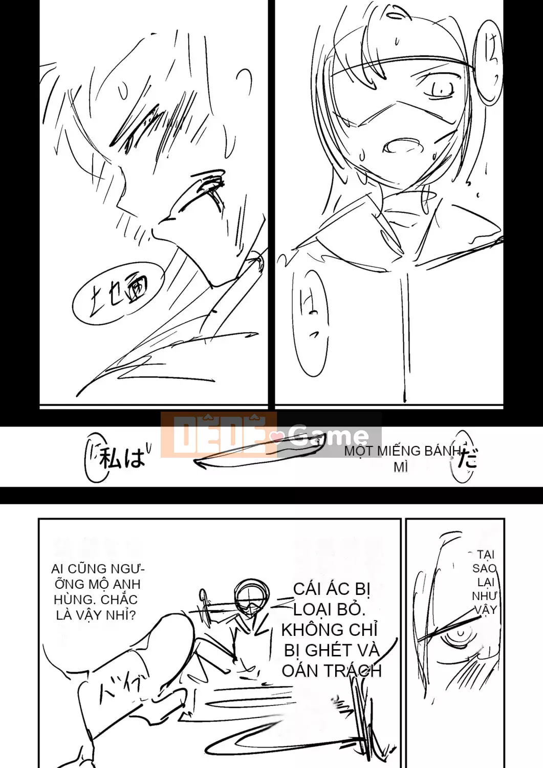 [Tomura Suisen] Chủ nghĩa anh hùng than thở [Độc quyền của FANZA] [Kỹ thuật số]