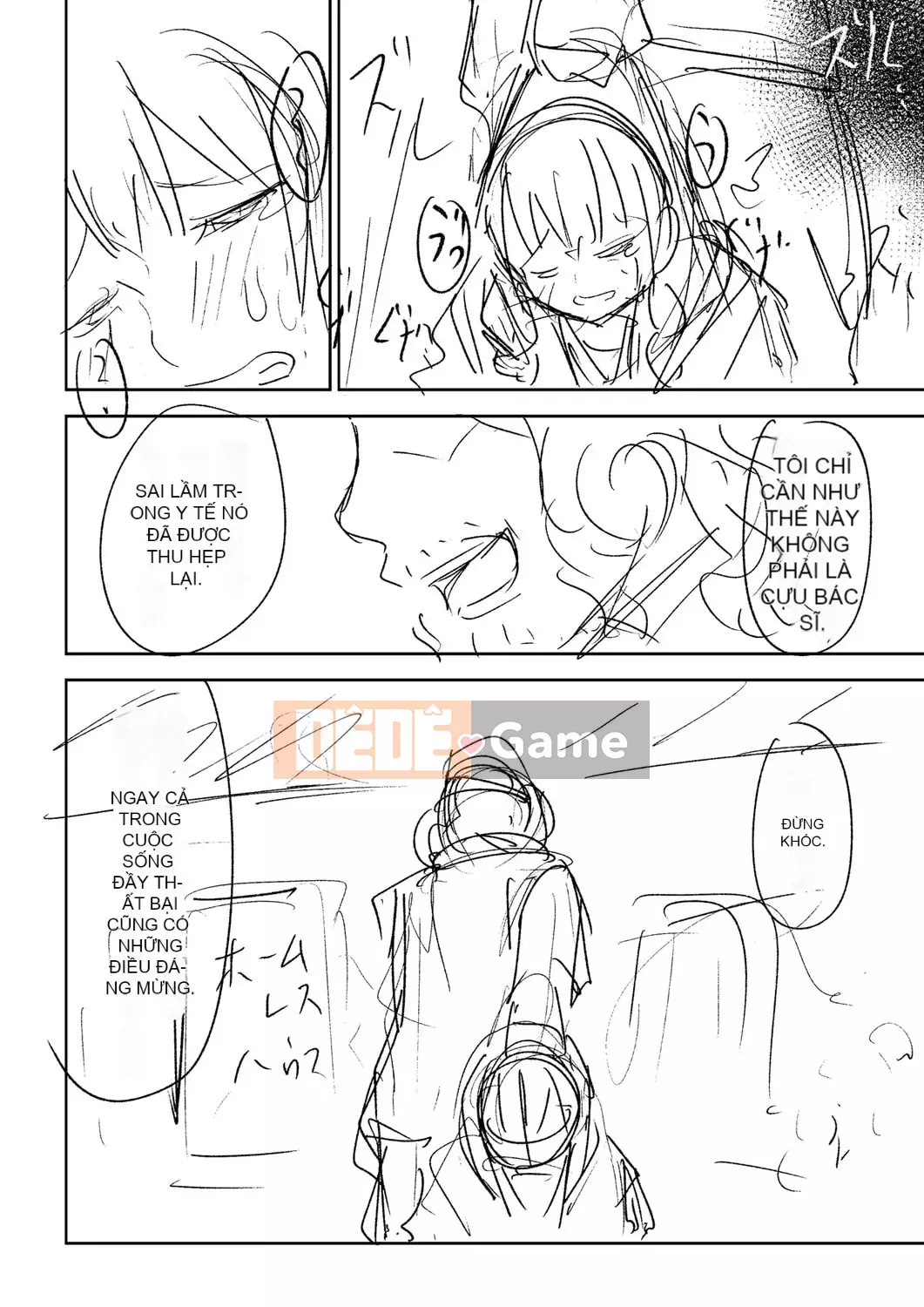 [Tomura Suisen] Chủ nghĩa anh hùng than thở [Độc quyền của FANZA] [Kỹ thuật số]