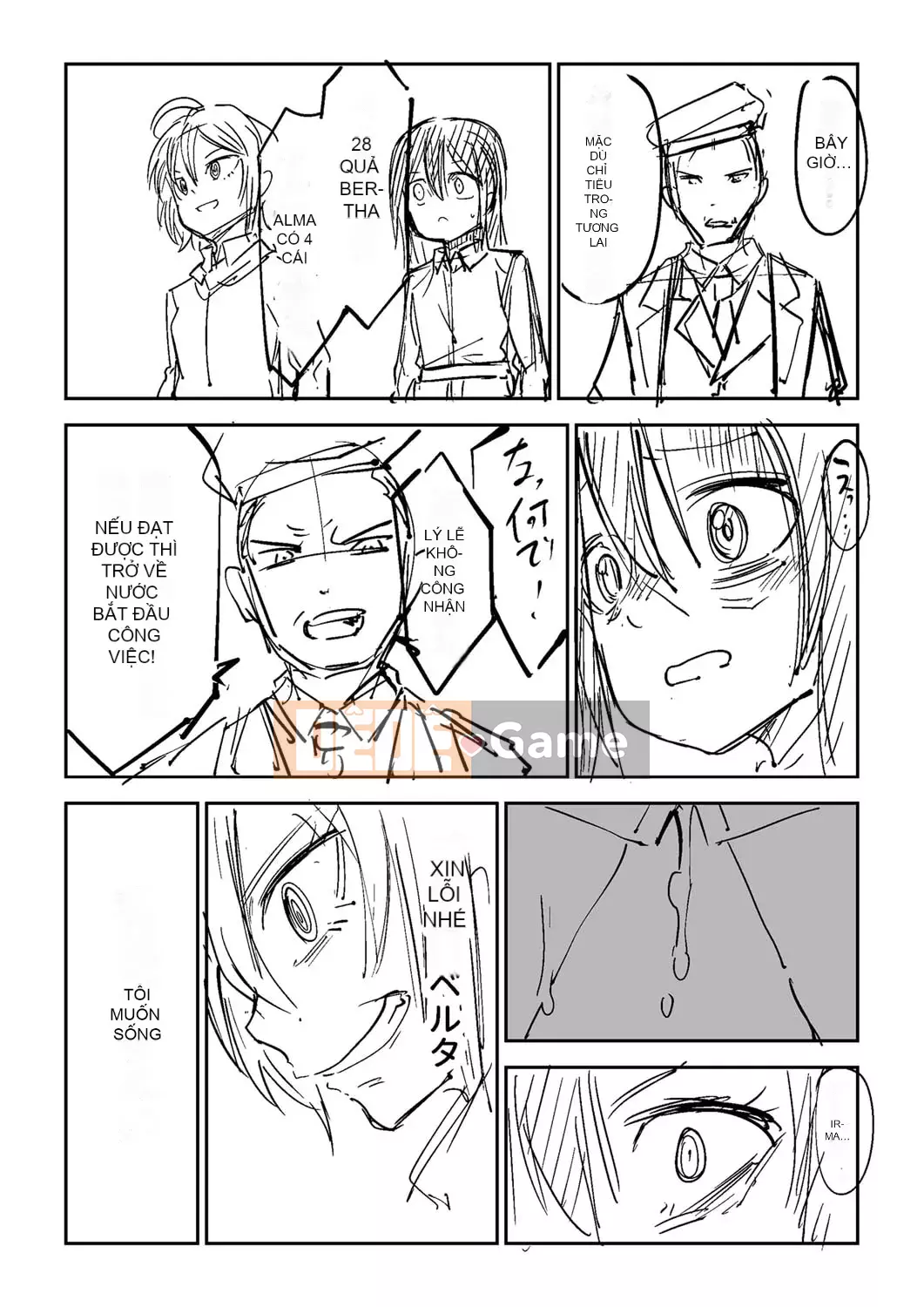 [Tomura Suisen] Chủ nghĩa anh hùng than thở [Độc quyền của FANZA] [Kỹ thuật số]