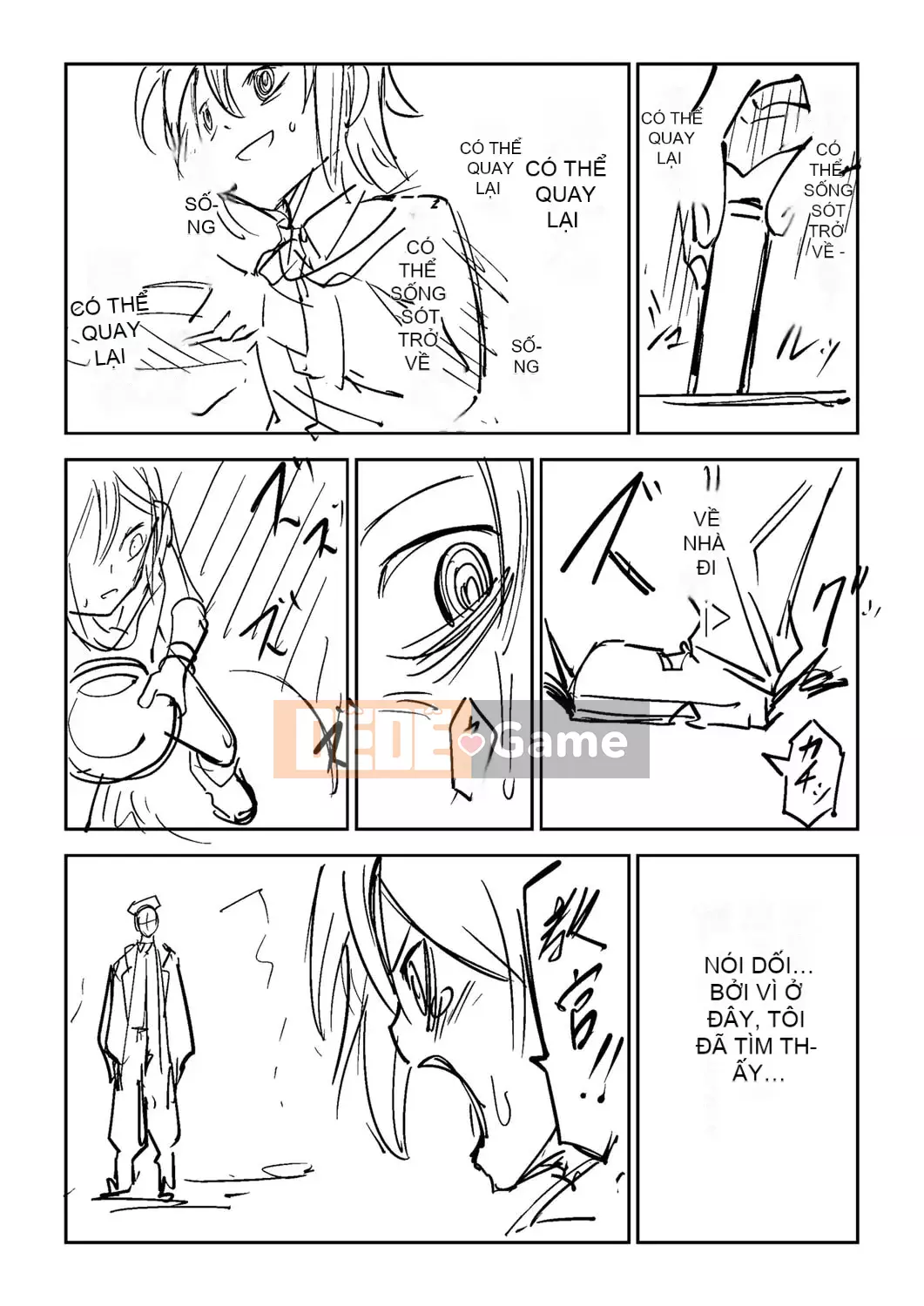 [Tomura Suisen] Chủ nghĩa anh hùng than thở [Độc quyền của FANZA] [Kỹ thuật số]