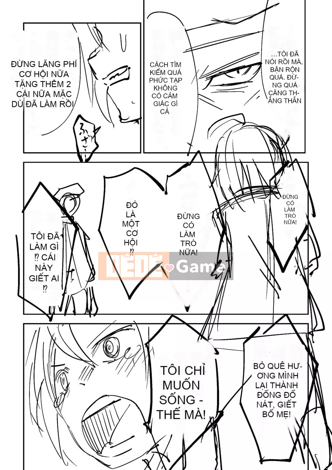 [Tomura Suisen] Chủ nghĩa anh hùng than thở [Độc quyền của FANZA] [Kỹ thuật số]