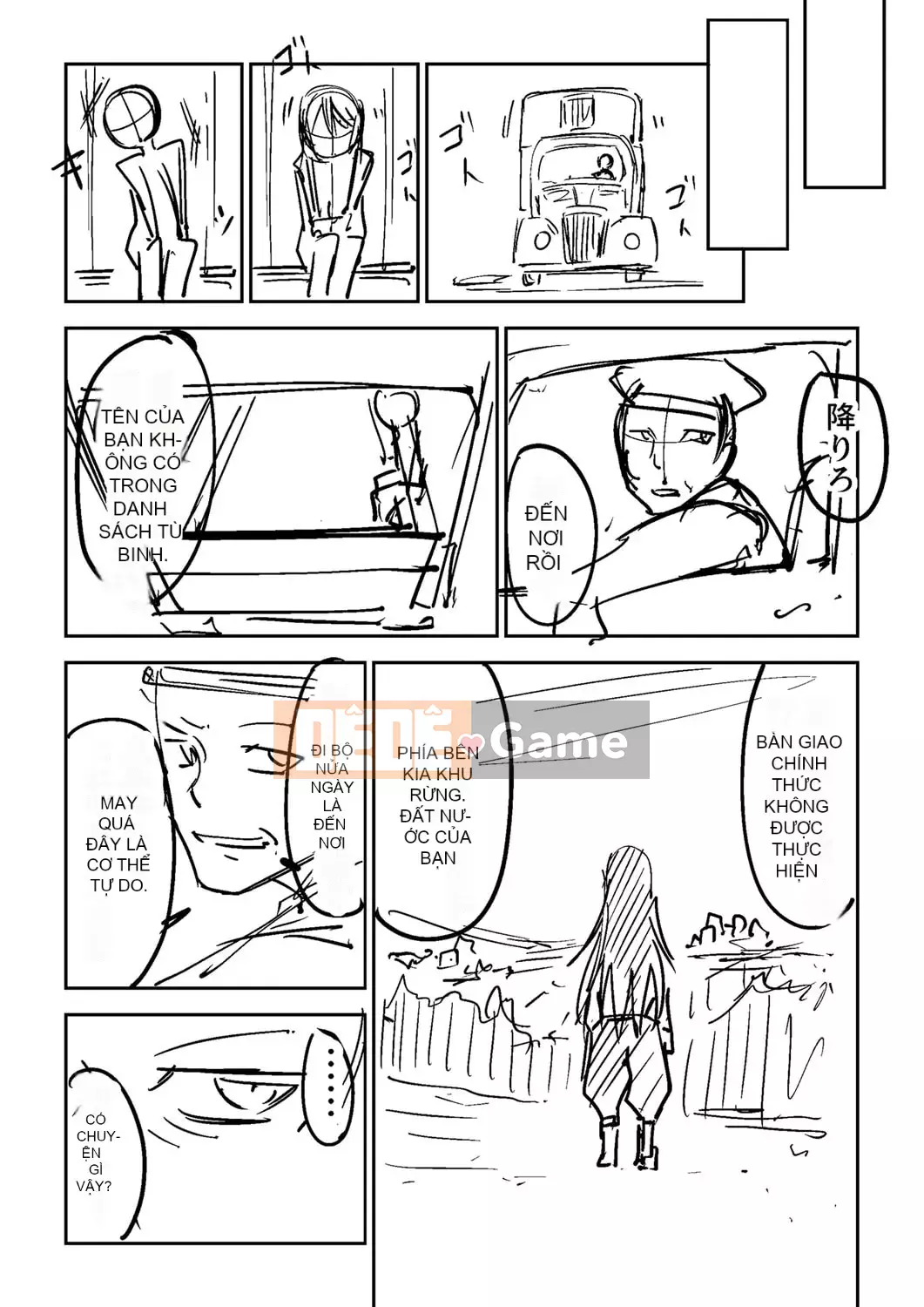 [Tomura Suisen] Chủ nghĩa anh hùng than thở [Độc quyền của FANZA] [Kỹ thuật số]