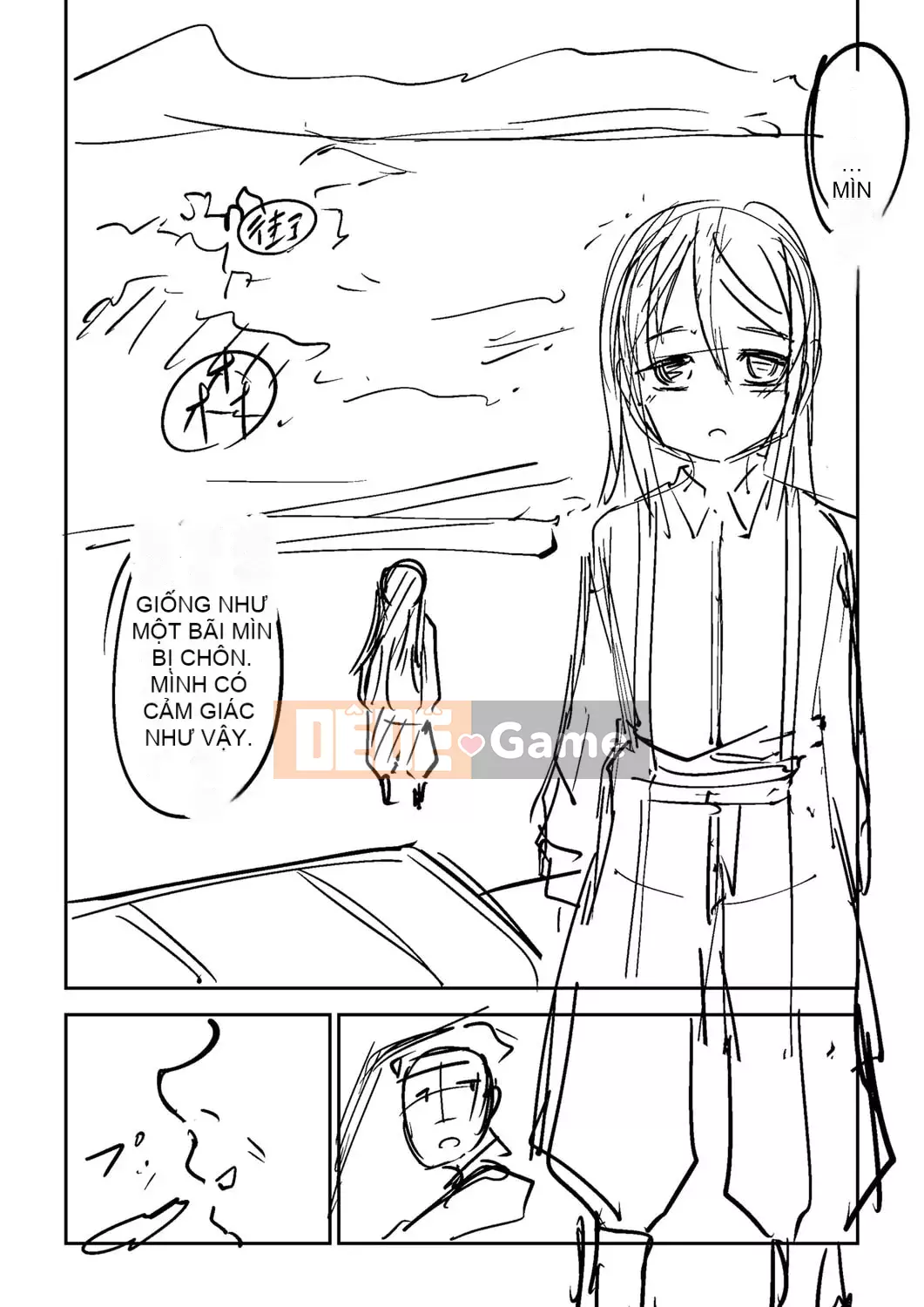 [Tomura Suisen] Chủ nghĩa anh hùng than thở [Độc quyền của FANZA] [Kỹ thuật số]