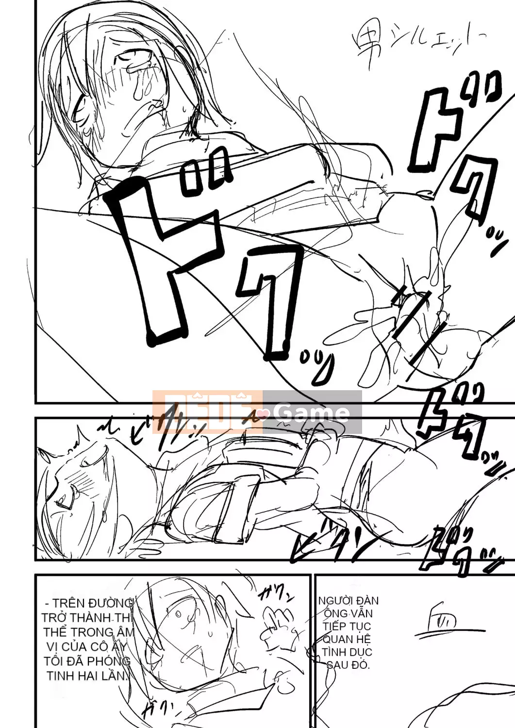 [Tomura Suisen] Chủ nghĩa anh hùng than thở [Độc quyền của FANZA] [Kỹ thuật số]