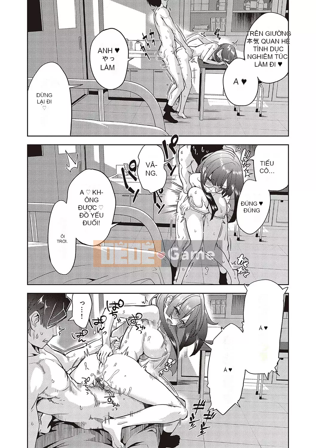 [Tamon Yuuyuki] Akuma cũng vui tươi [Kỹ thuật số]