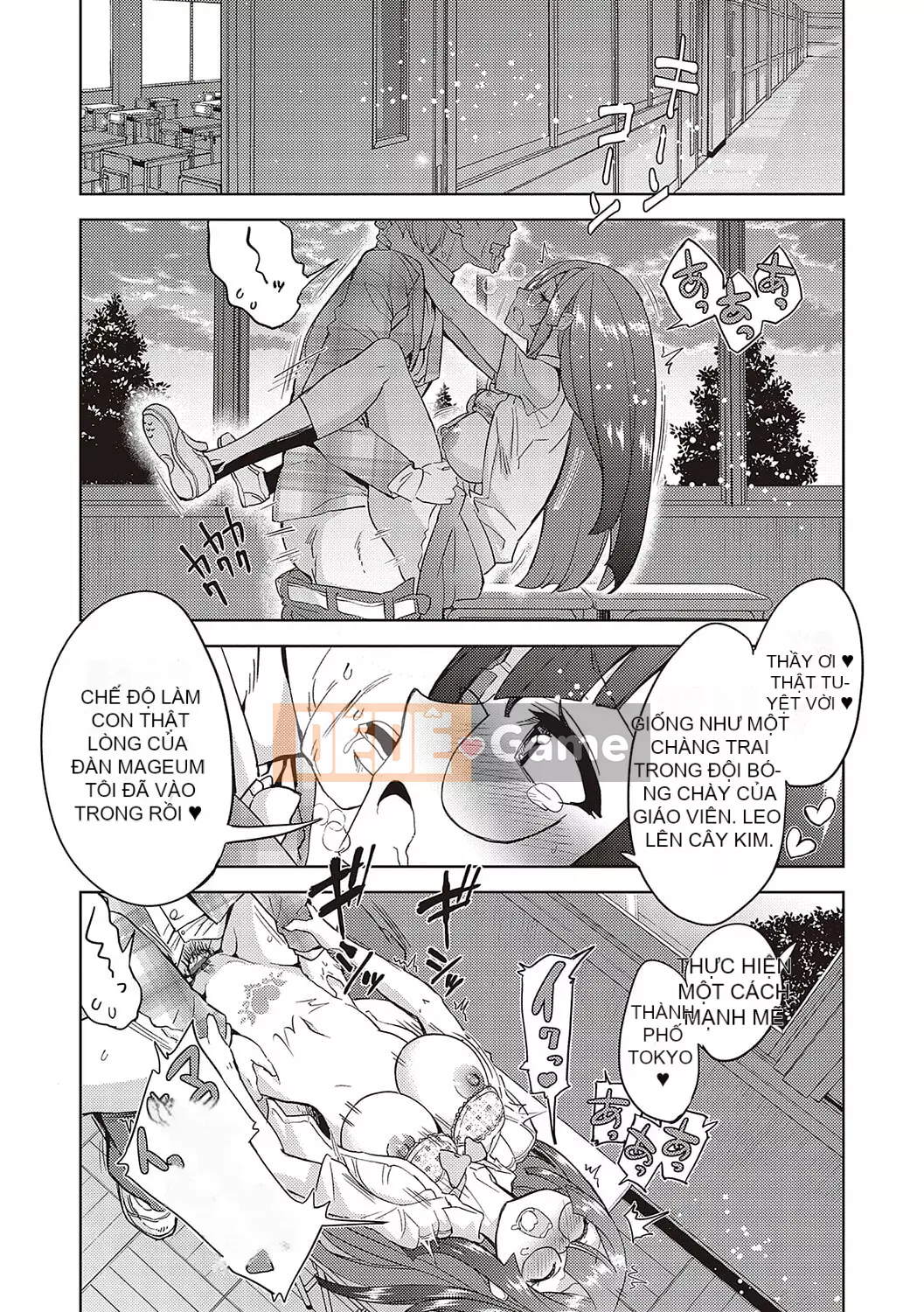 [Tamon Yuuyuki] Akuma cũng vui tươi [Kỹ thuật số]