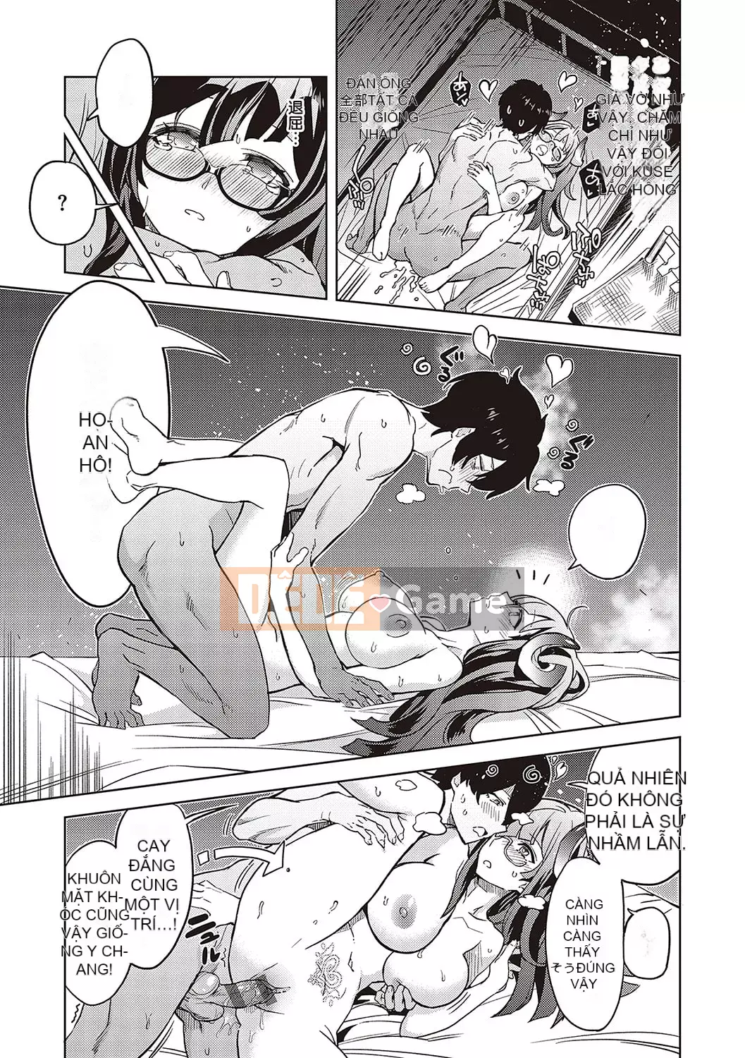 [Tamon Yuuyuki] Akuma cũng vui tươi [Kỹ thuật số]