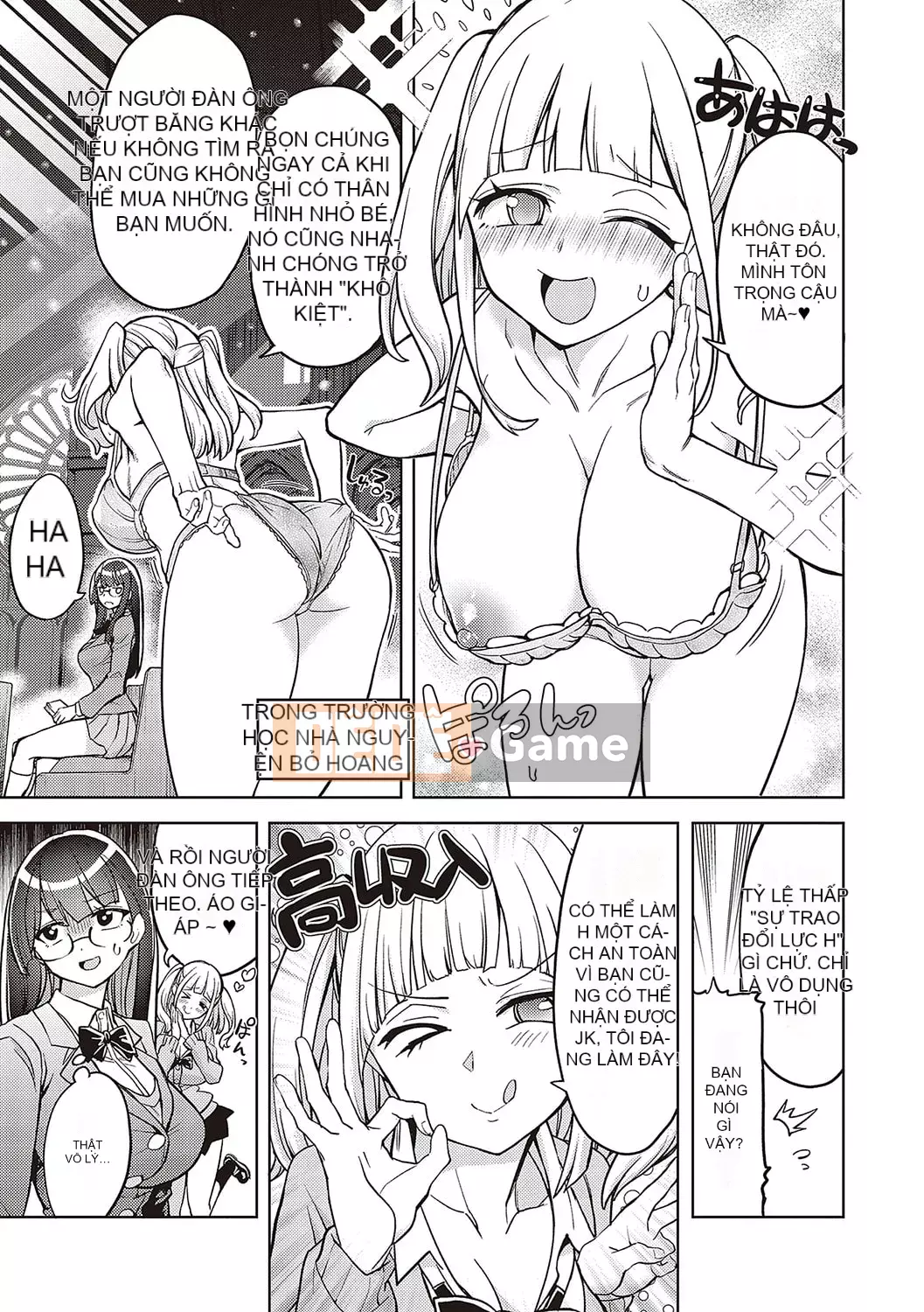 [Tamon Yuuyuki] Akuma cũng vui tươi [Kỹ thuật số]