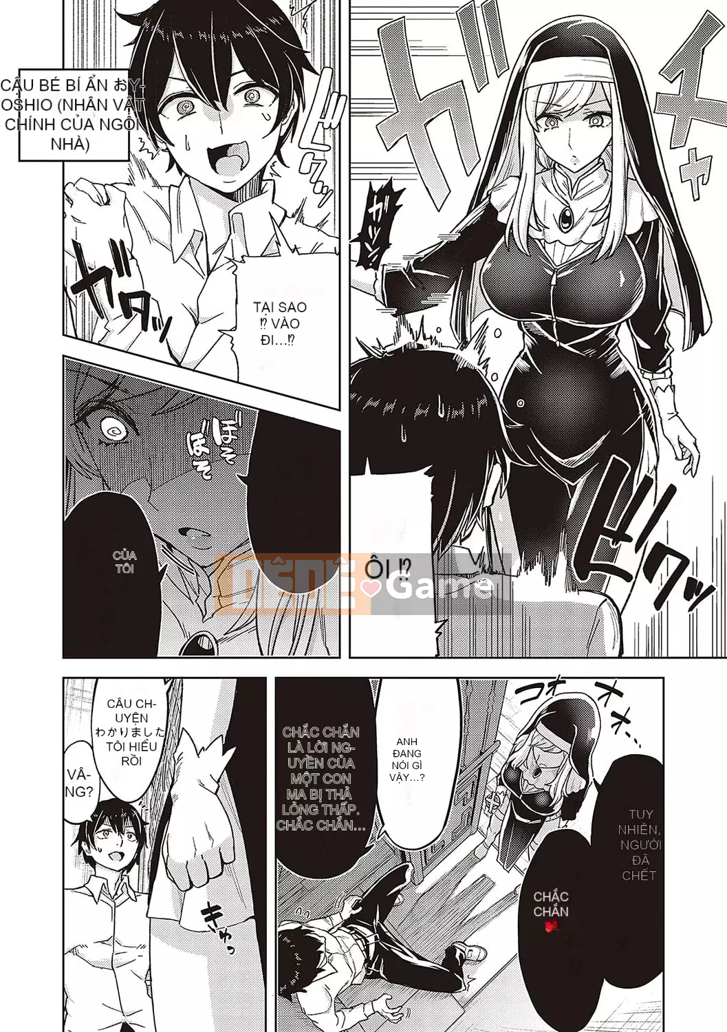 [Tamon Yuuyuki] Akuma cũng vui tươi [Kỹ thuật số]