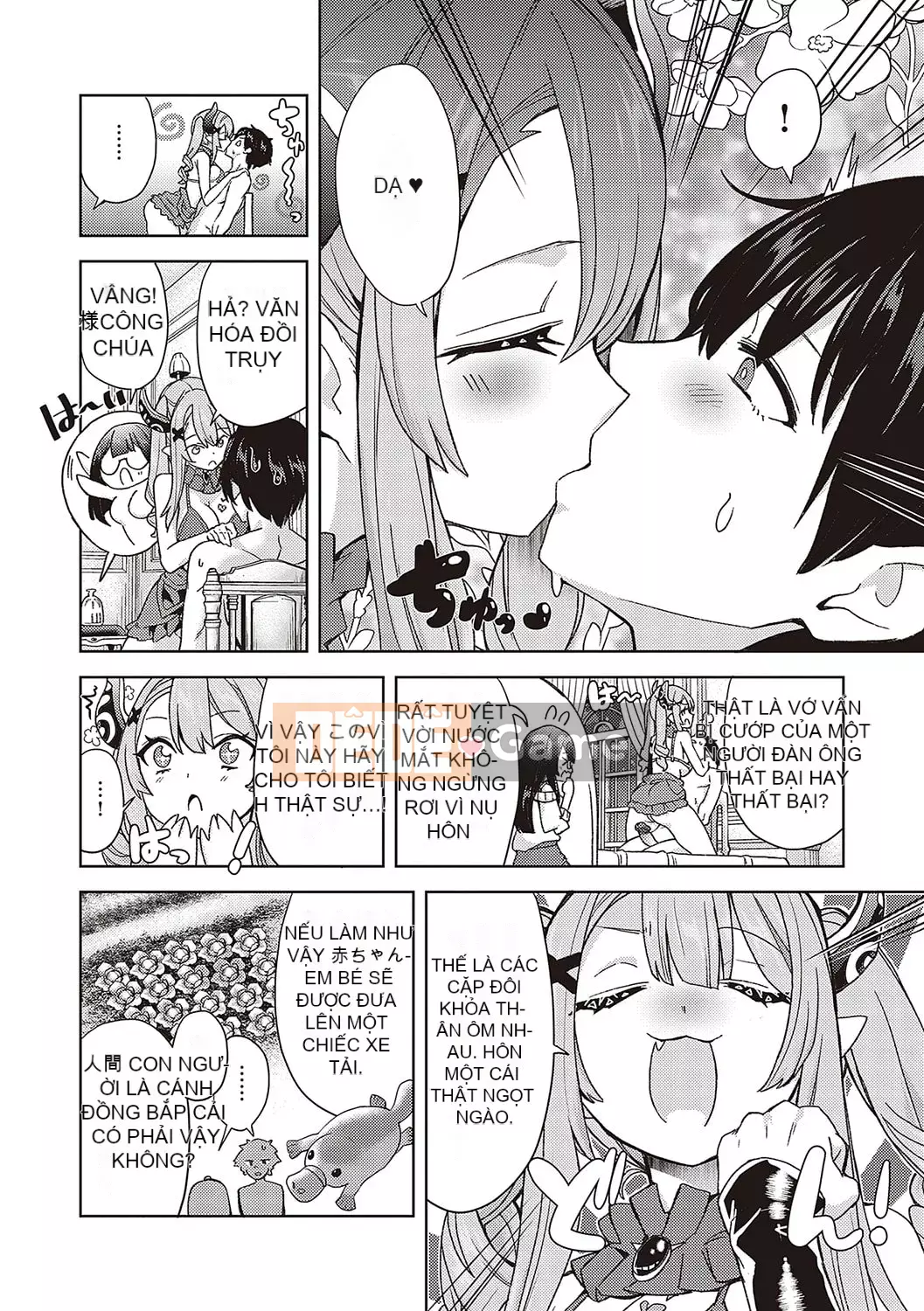 [Tamon Yuuyuki] Akuma cũng vui tươi [Kỹ thuật số]