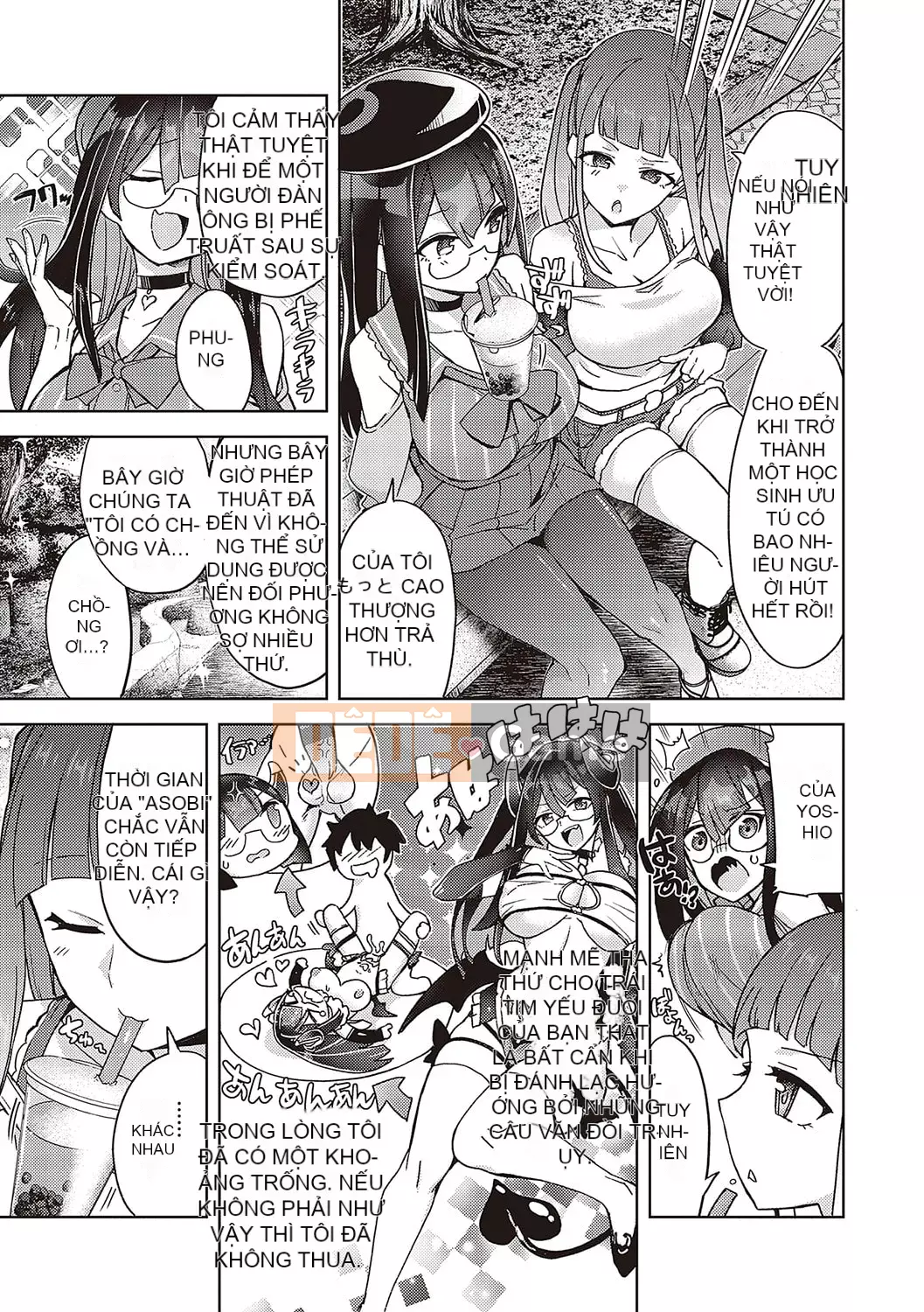 [Tamon Yuuyuki] Akuma cũng vui tươi [Kỹ thuật số]