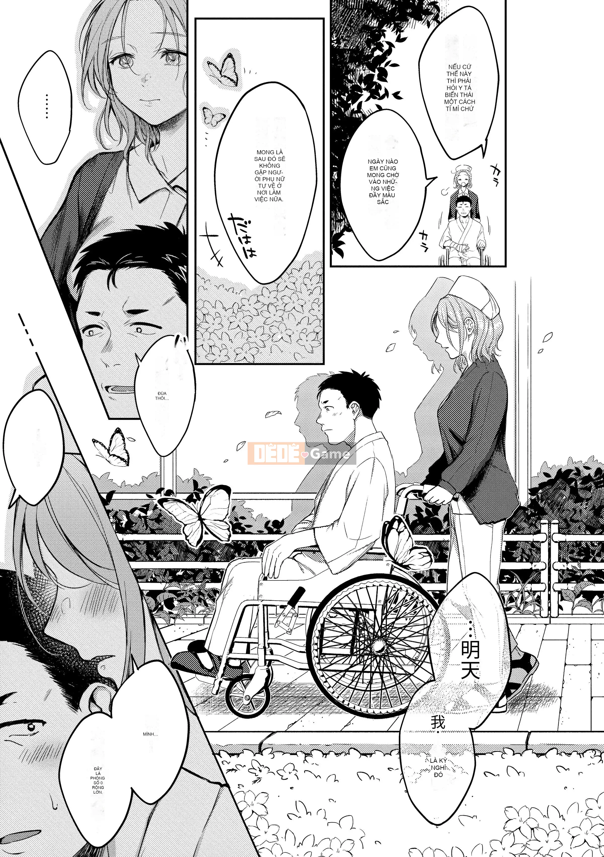 [Onga Manosuke] Màng nhầy [Bản dịch tiếng Trung] [Bản DL]