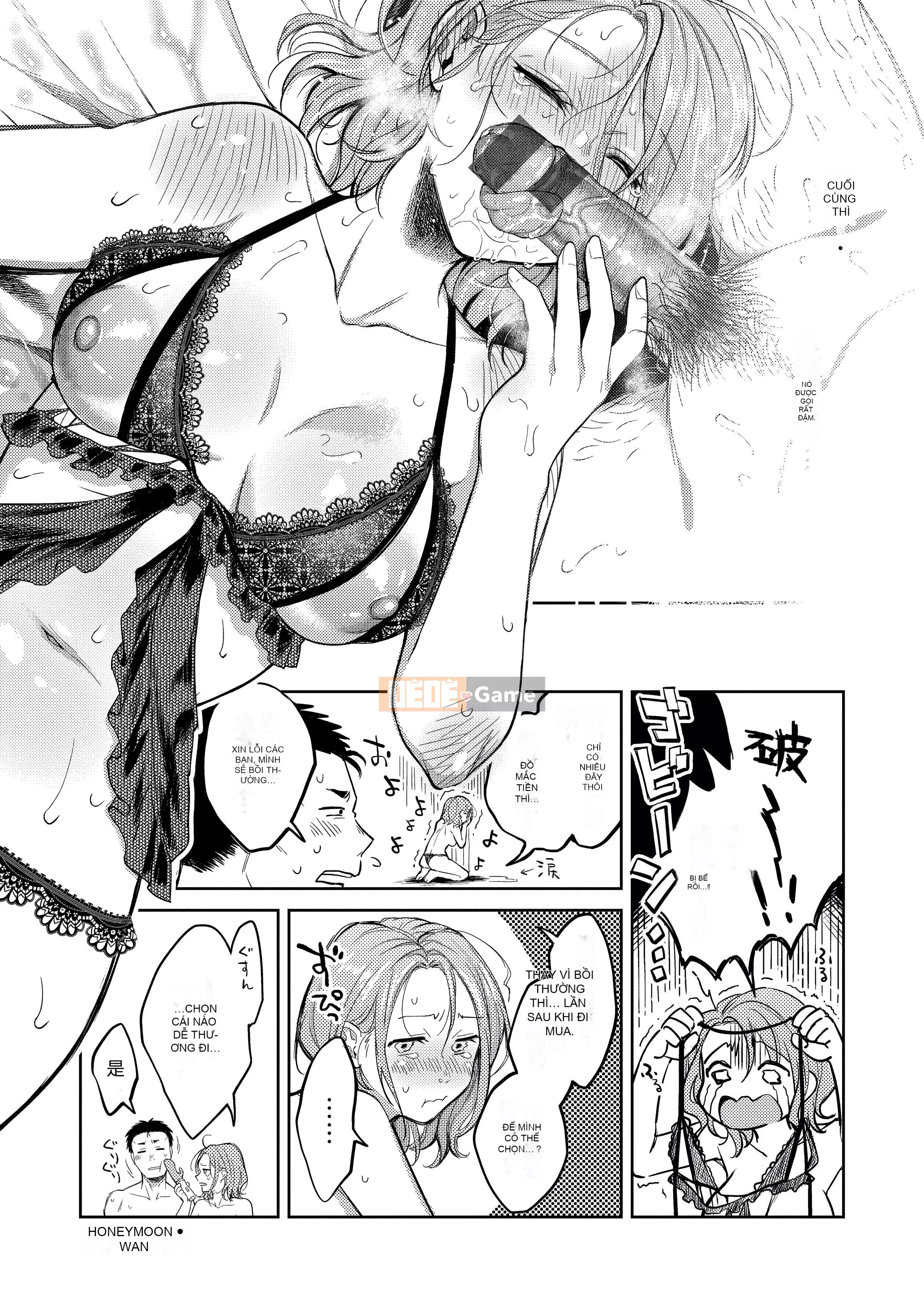 [Onga Manosuke] Màng nhầy [Bản dịch tiếng Trung] [Bản DL]