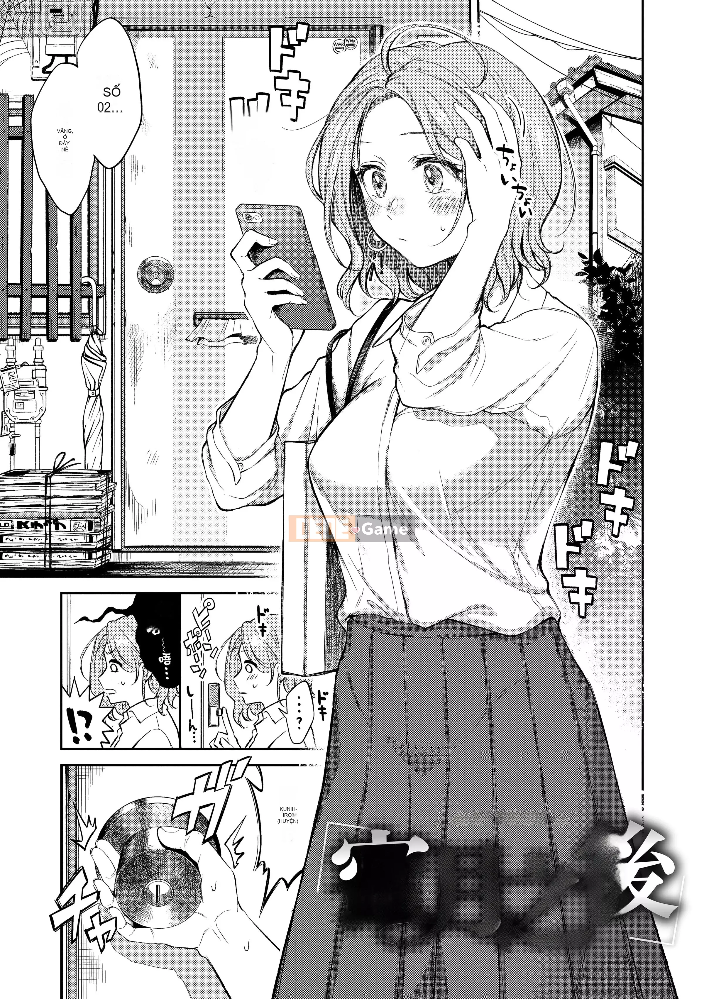 [Onga Manosuke] Màng nhầy [Bản dịch tiếng Trung] [Bản DL]