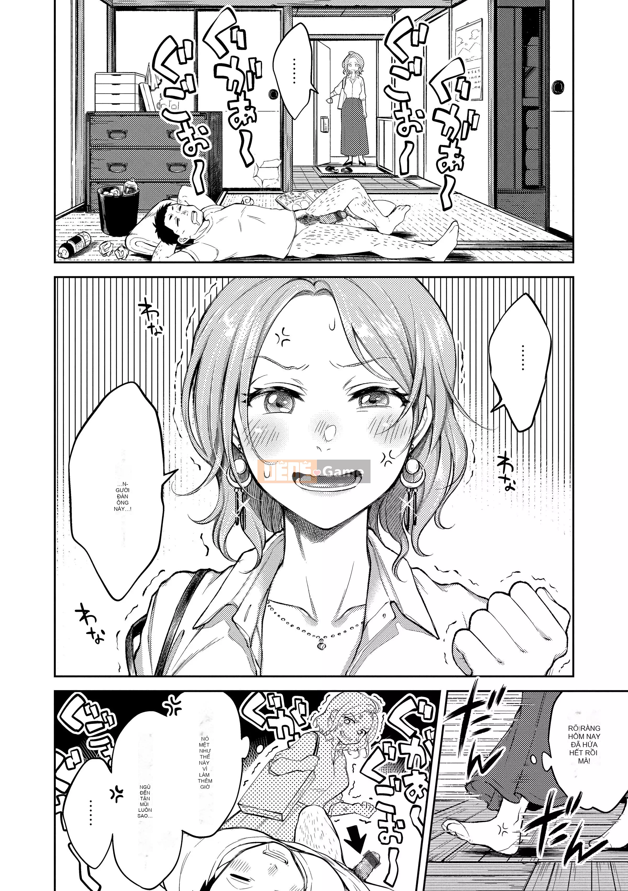 [Onga Manosuke] Màng nhầy [Bản dịch tiếng Trung] [Bản DL]