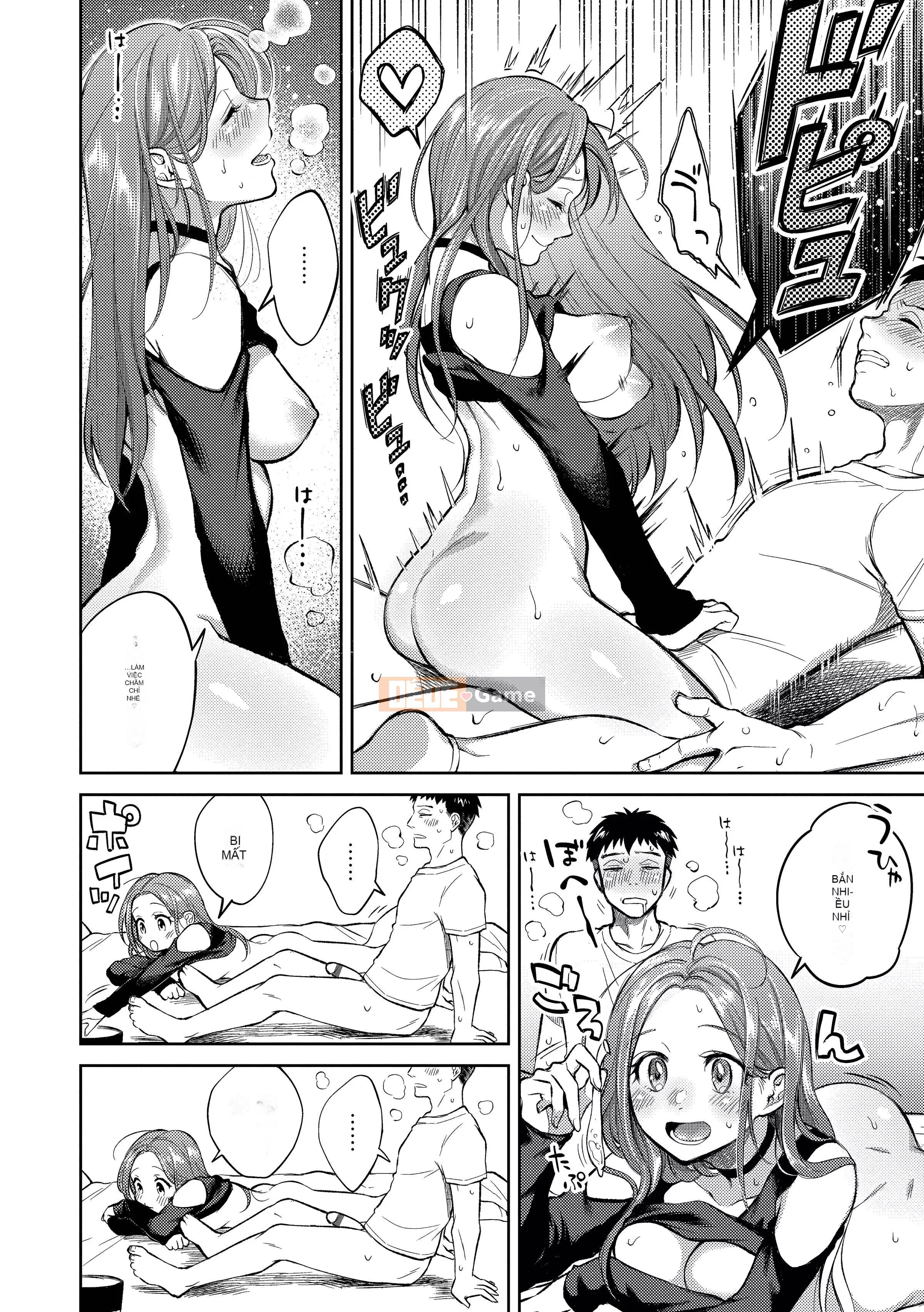 [Onga Manosuke] Màng nhầy [Bản dịch tiếng Trung] [Bản DL]