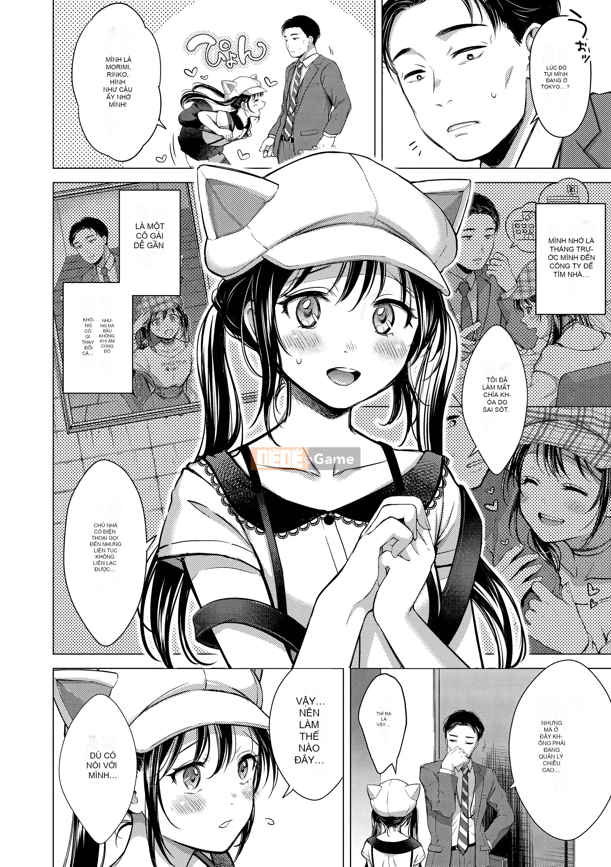 [Onga Manosuke] Màng nhầy [Bản dịch tiếng Trung] [Bản DL]