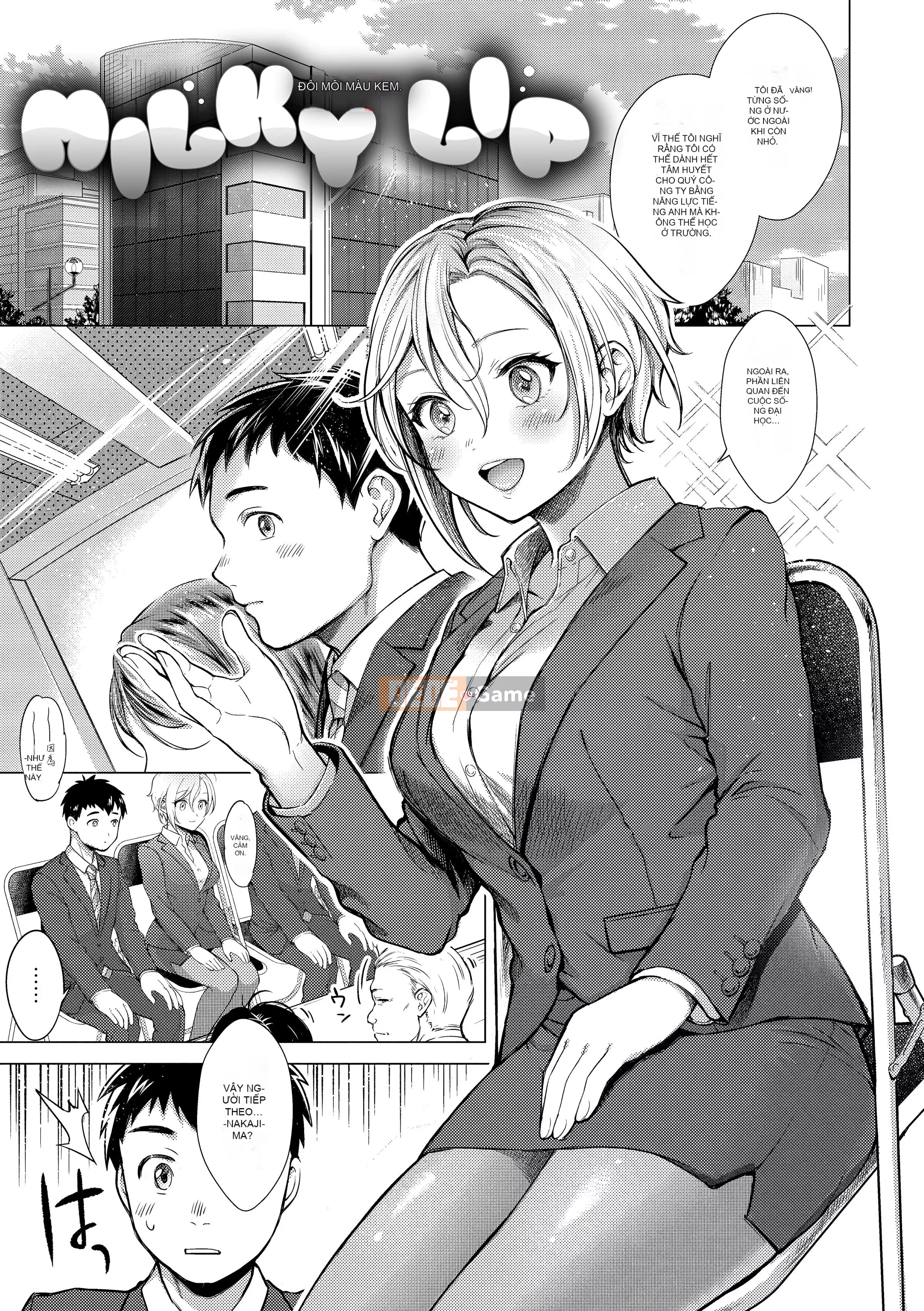 [Onga Manosuke] Màng nhầy [Bản dịch tiếng Trung] [Bản DL]