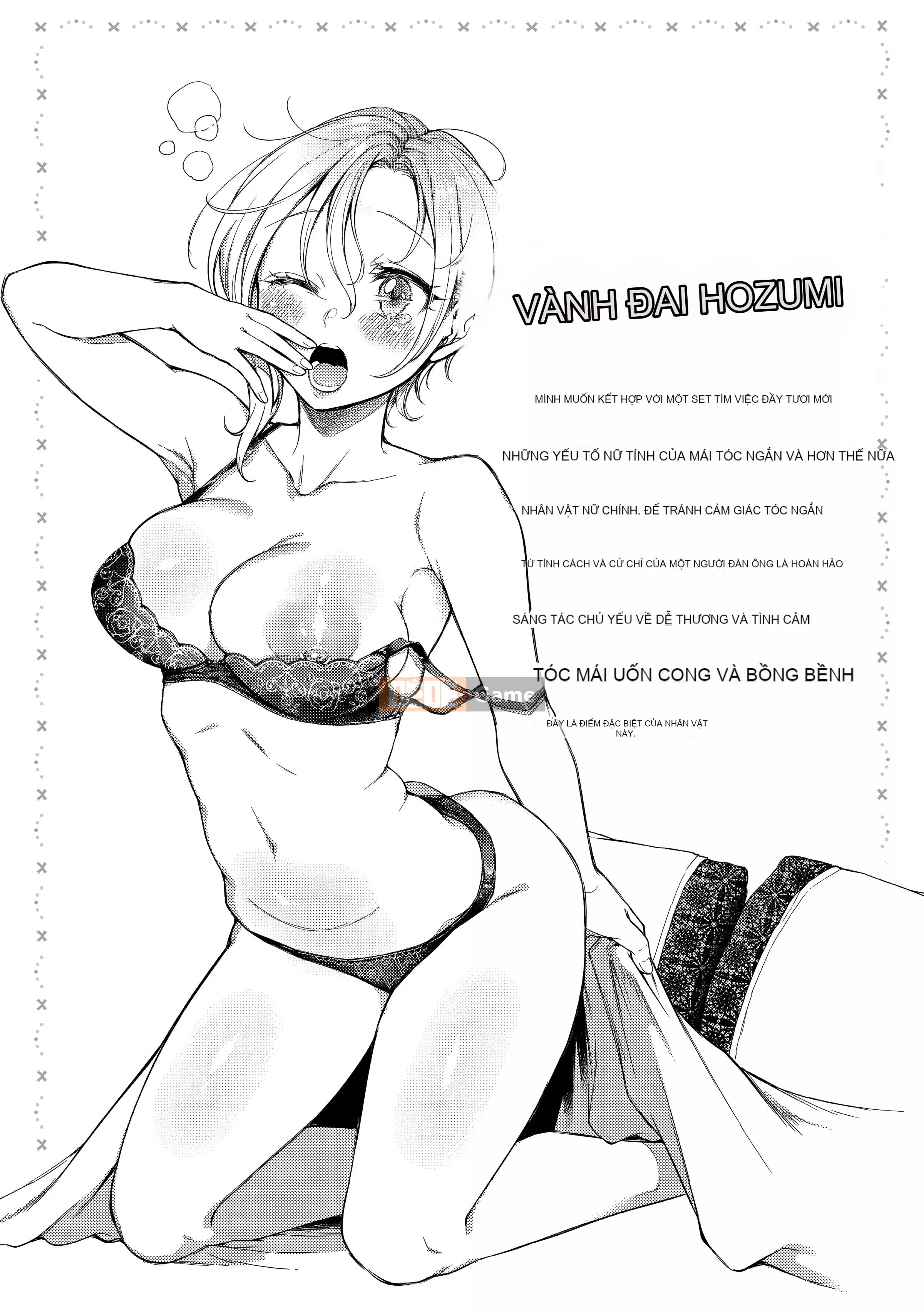 [Onga Manosuke] Màng nhầy [Bản dịch tiếng Trung] [Bản DL]