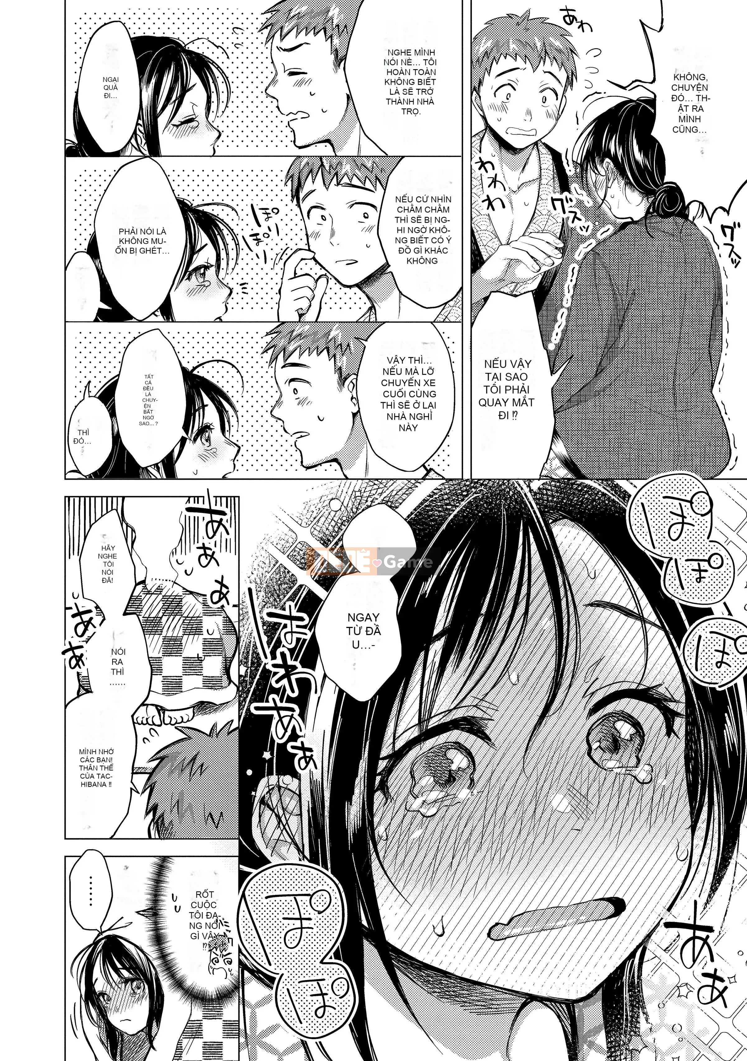 [Onga Manosuke] Màng nhầy [Bản dịch tiếng Trung] [Bản DL]