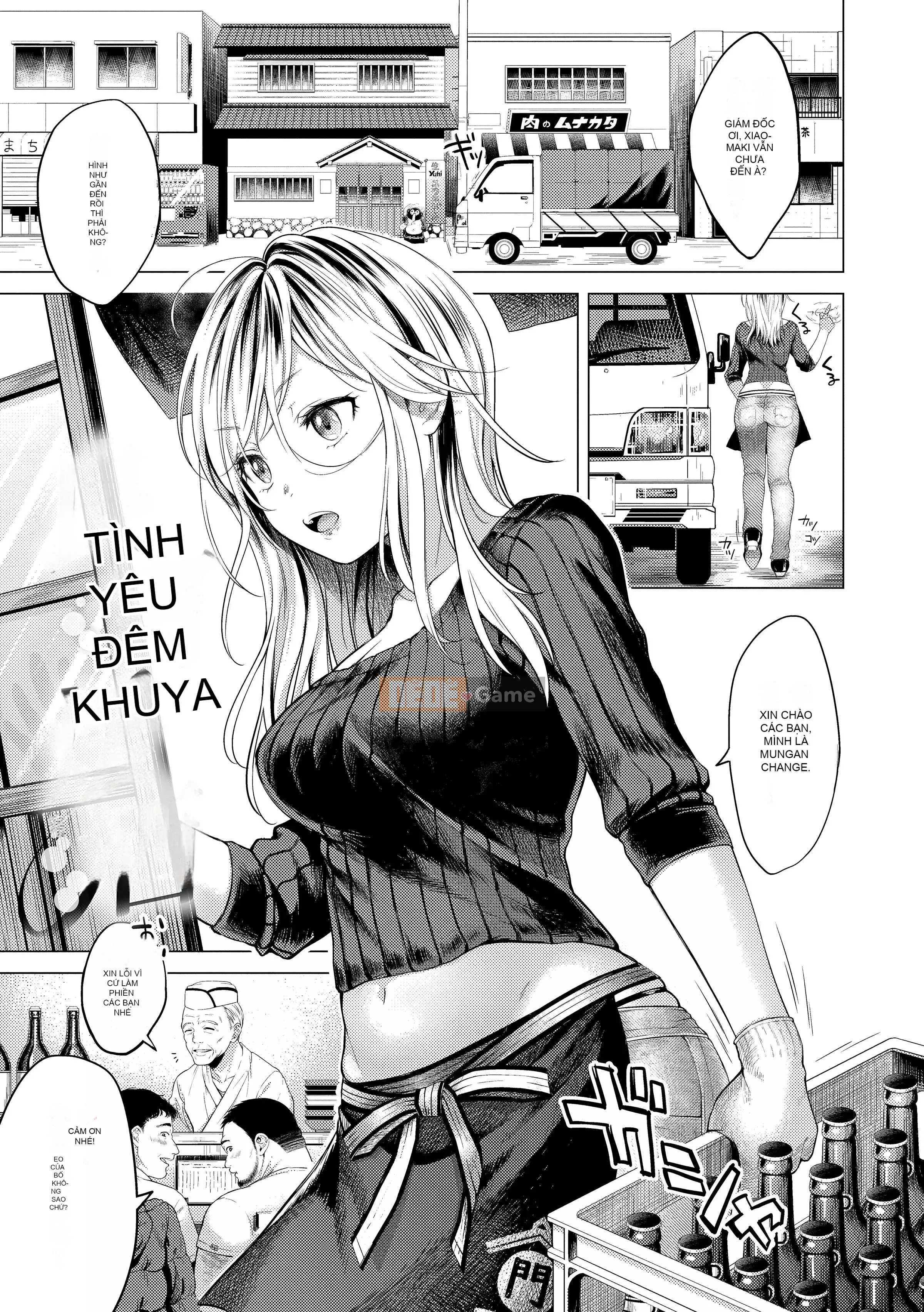 [Onga Manosuke] Màng nhầy [Bản dịch tiếng Trung] [Bản DL]