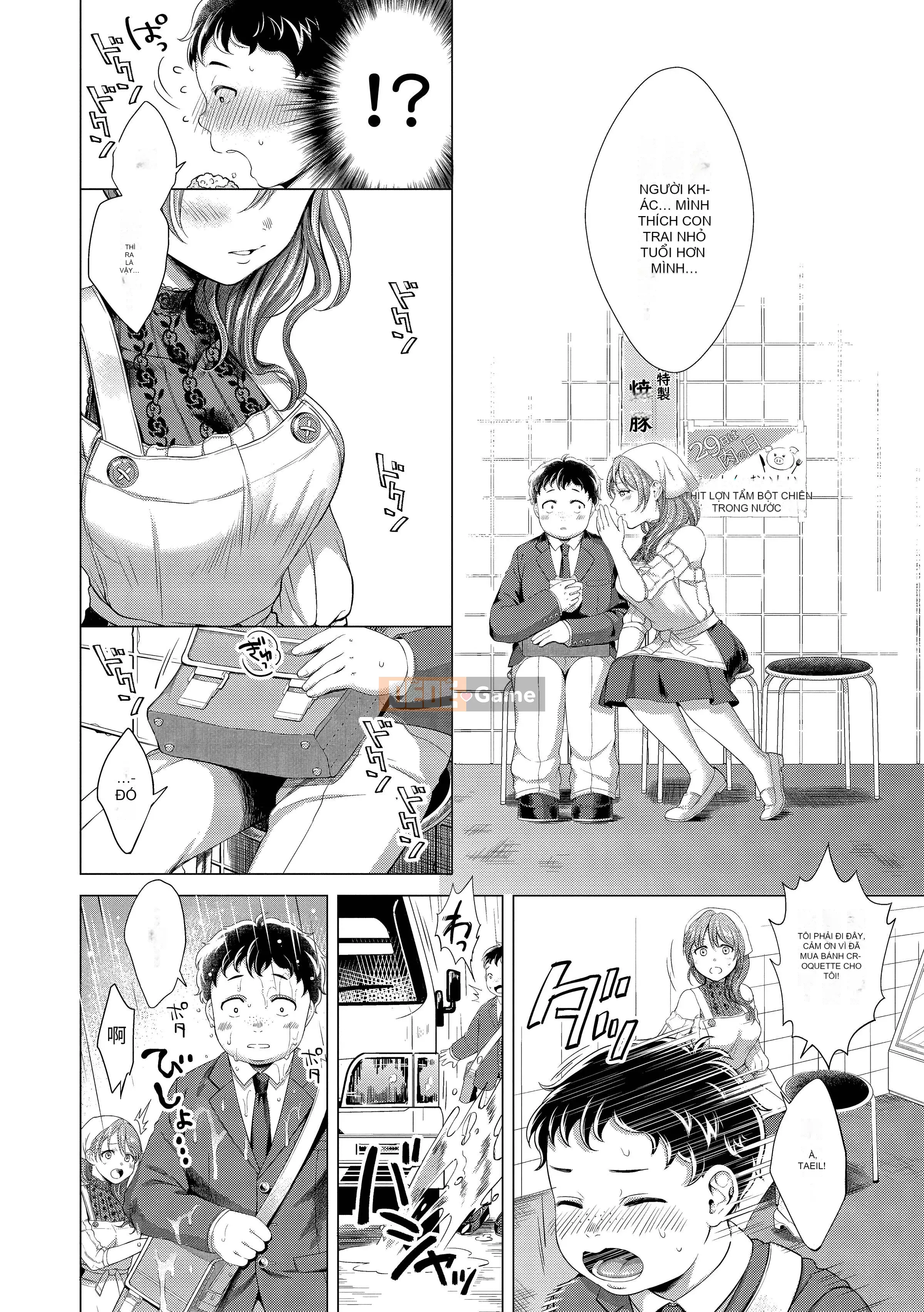 [Onga Manosuke] Màng nhầy [Bản dịch tiếng Trung] [Bản DL]