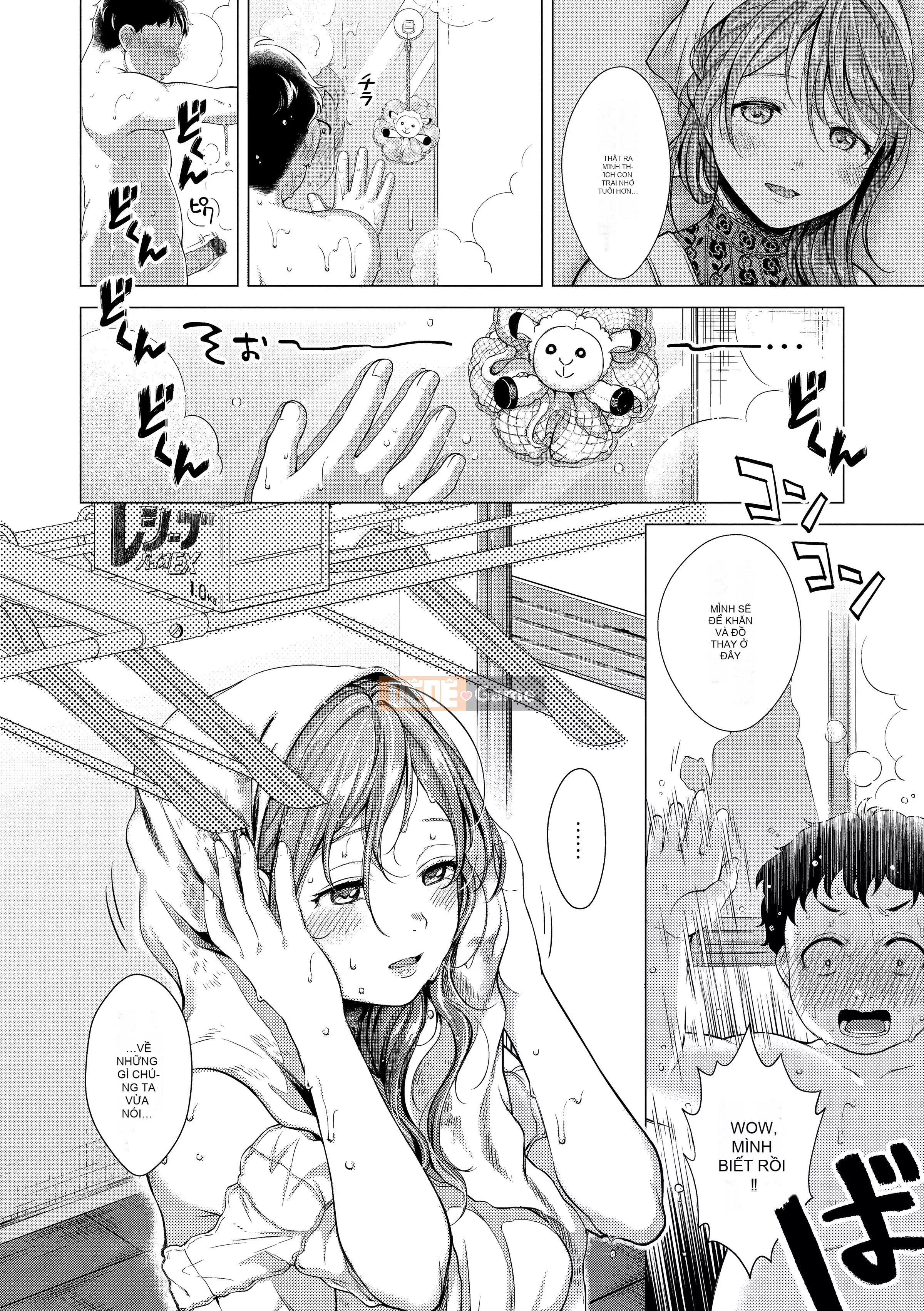 [Onga Manosuke] Màng nhầy [Bản dịch tiếng Trung] [Bản DL]