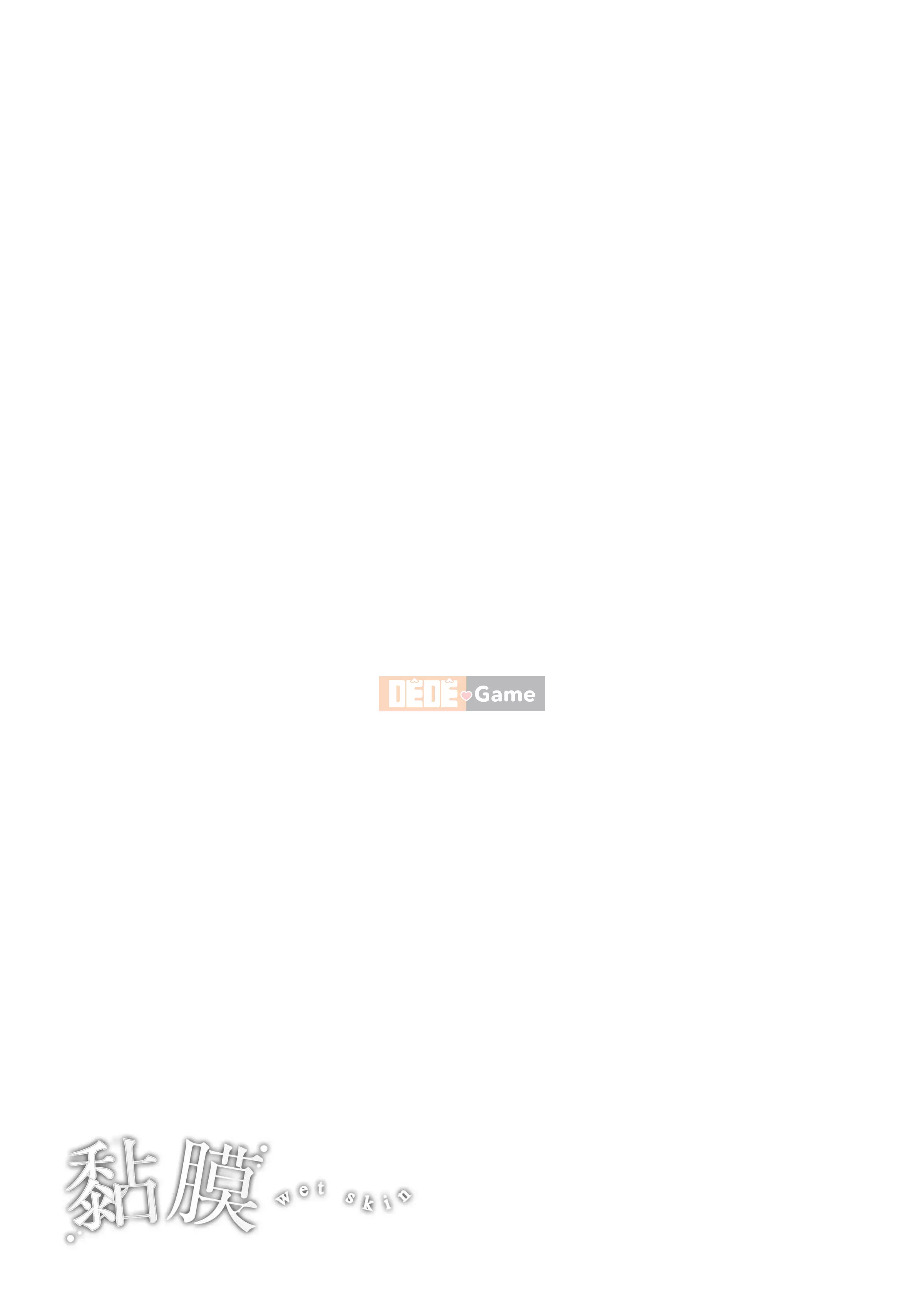 [Onga Manosuke] Màng nhầy [Bản dịch tiếng Trung] [Bản DL]