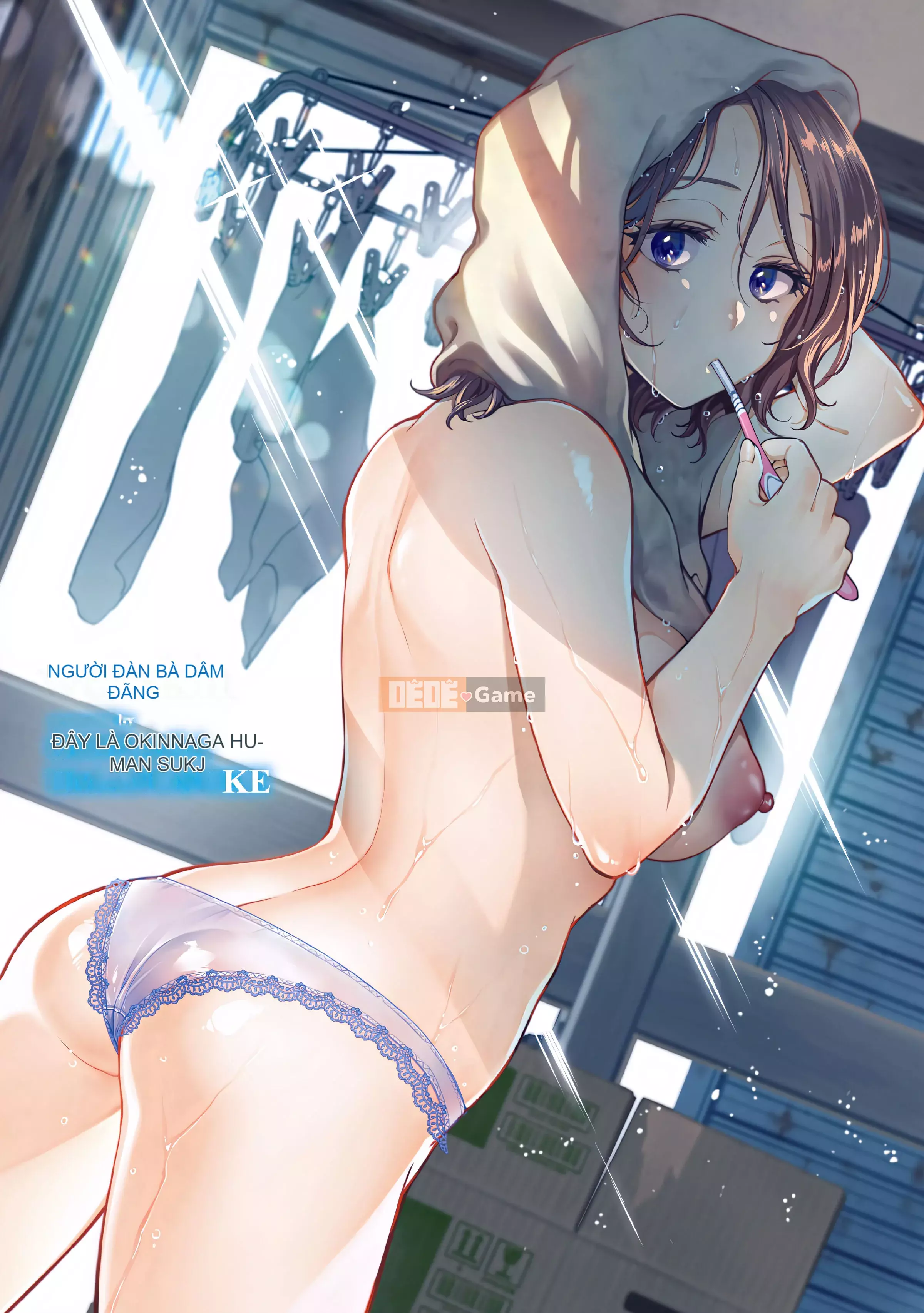 [Onga Manosuke] Màng nhầy [Bản dịch tiếng Trung] [Bản DL]