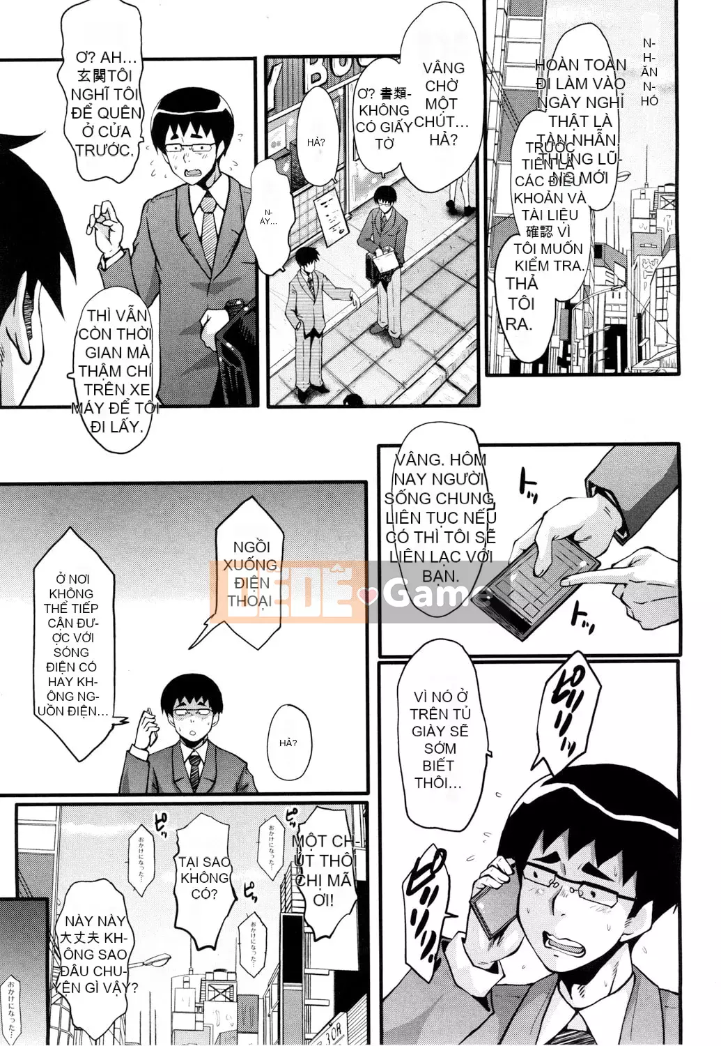 [SINK] Chuyện bạn gái tôi bị thằng khốn kiếp cắm sừng