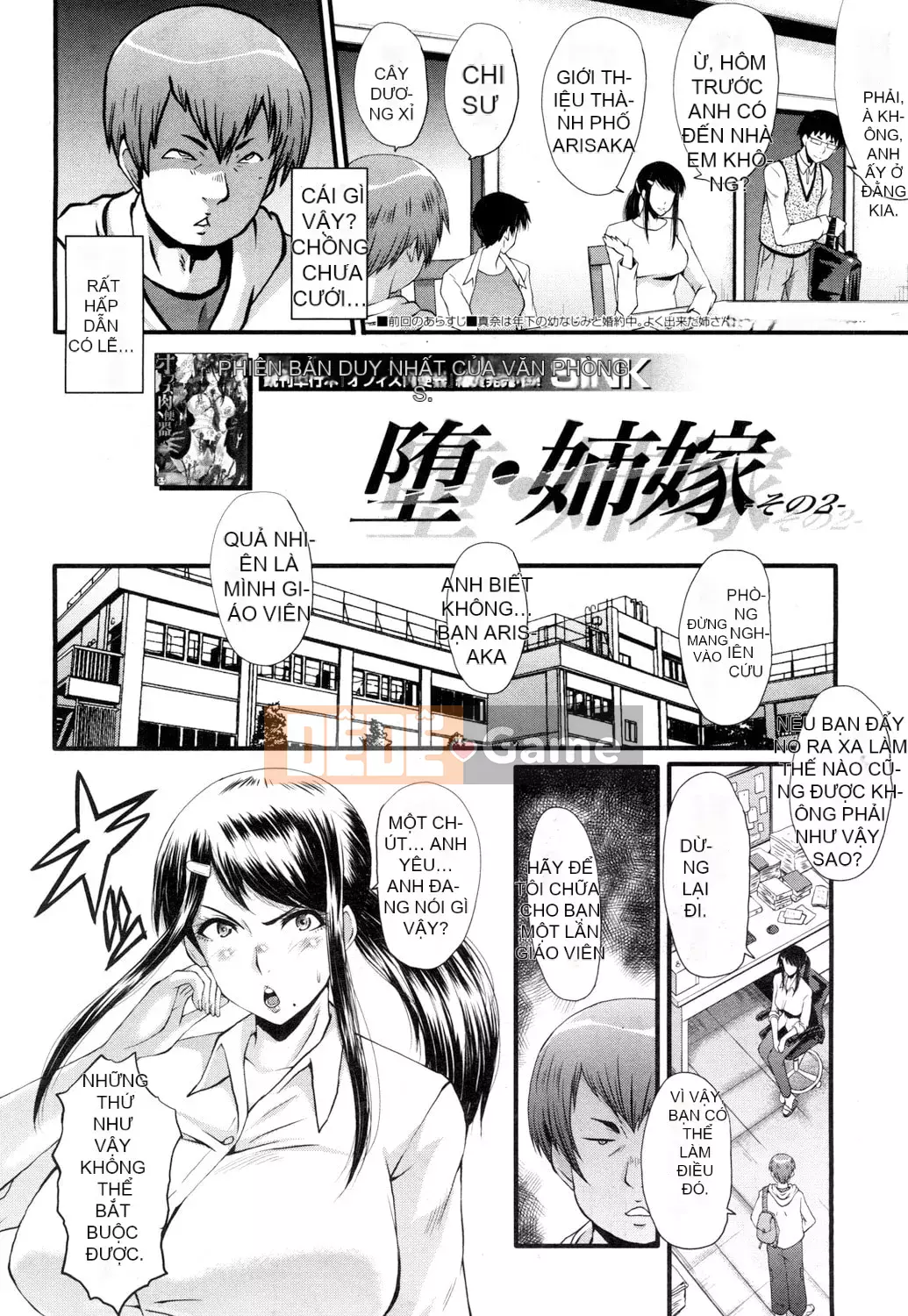 [SINK] Chuyện bạn gái tôi bị thằng khốn kiếp cắm sừng