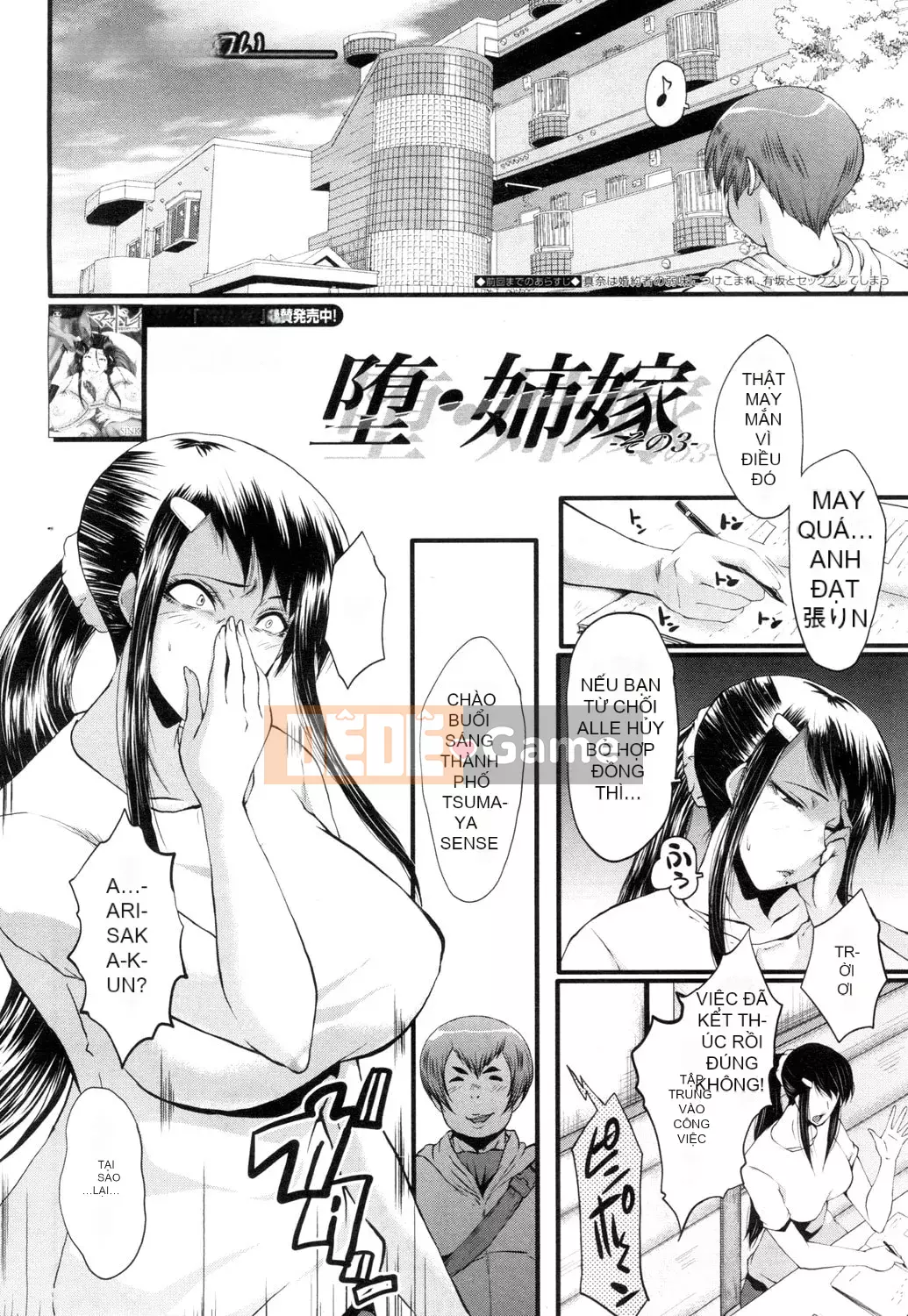 [SINK] Chuyện bạn gái tôi bị thằng khốn kiếp cắm sừng