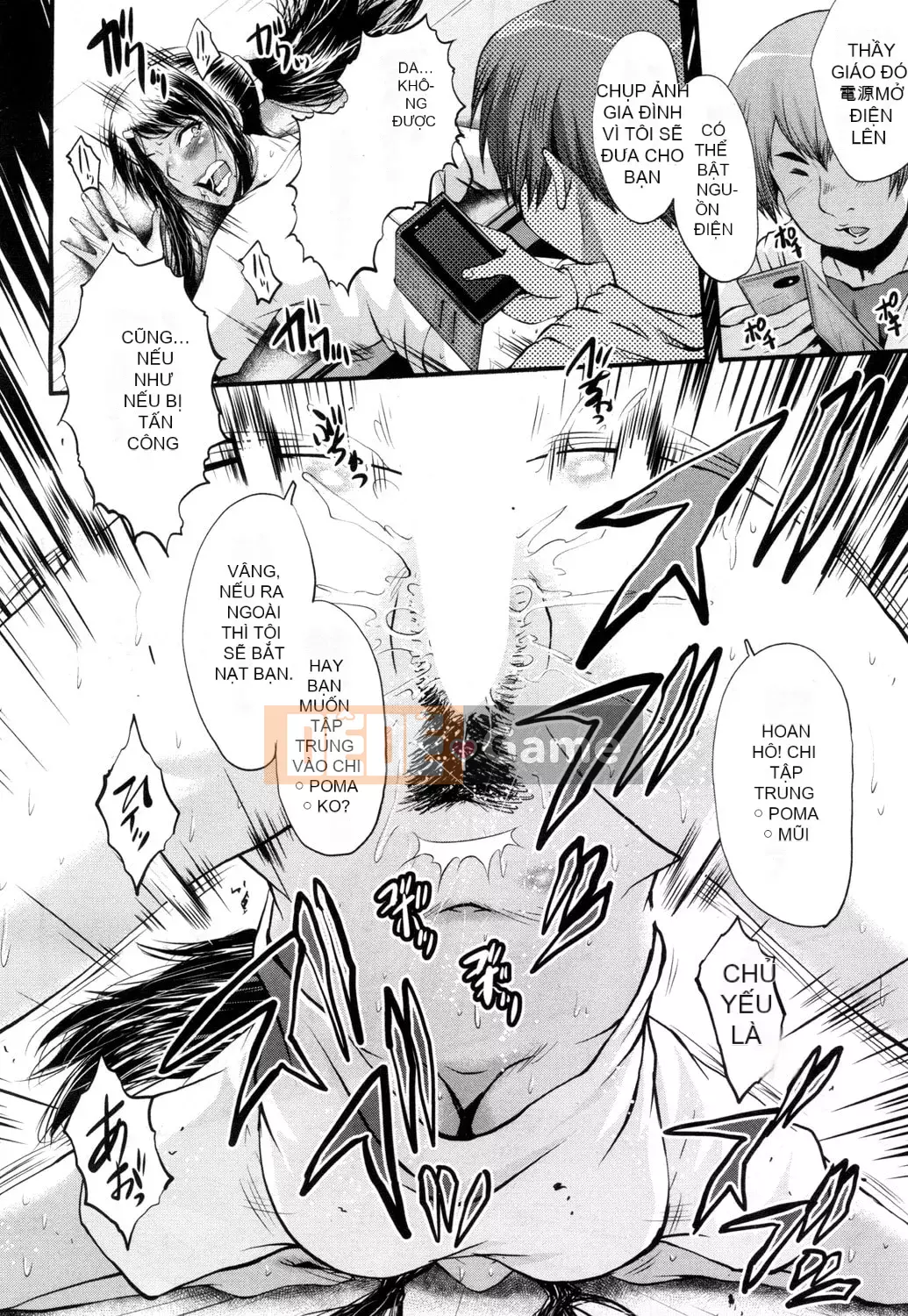 [SINK] Chuyện bạn gái tôi bị thằng khốn kiếp cắm sừng