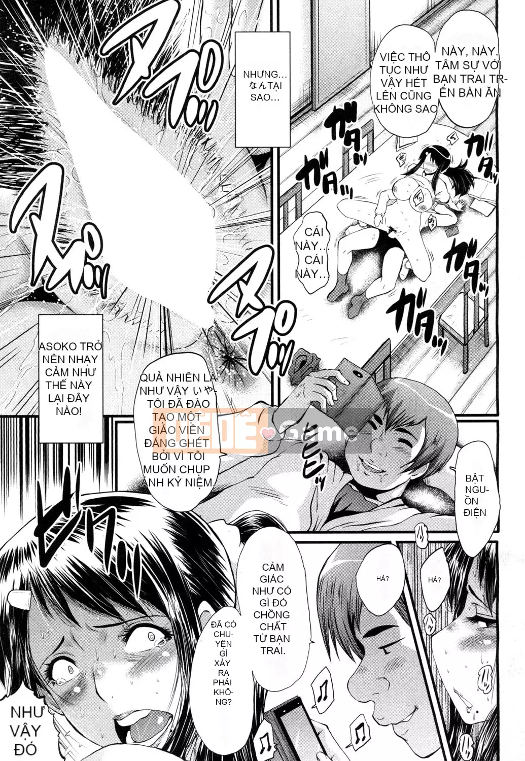 [SINK] Chuyện bạn gái tôi bị thằng khốn kiếp cắm sừng