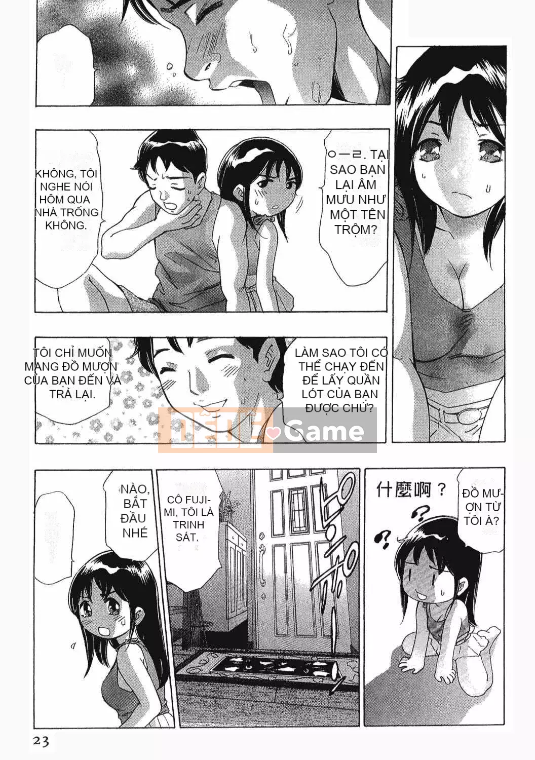 [Onikubo Hirohisa] Onna Leopard Vol.8 [Tiếng Trung]