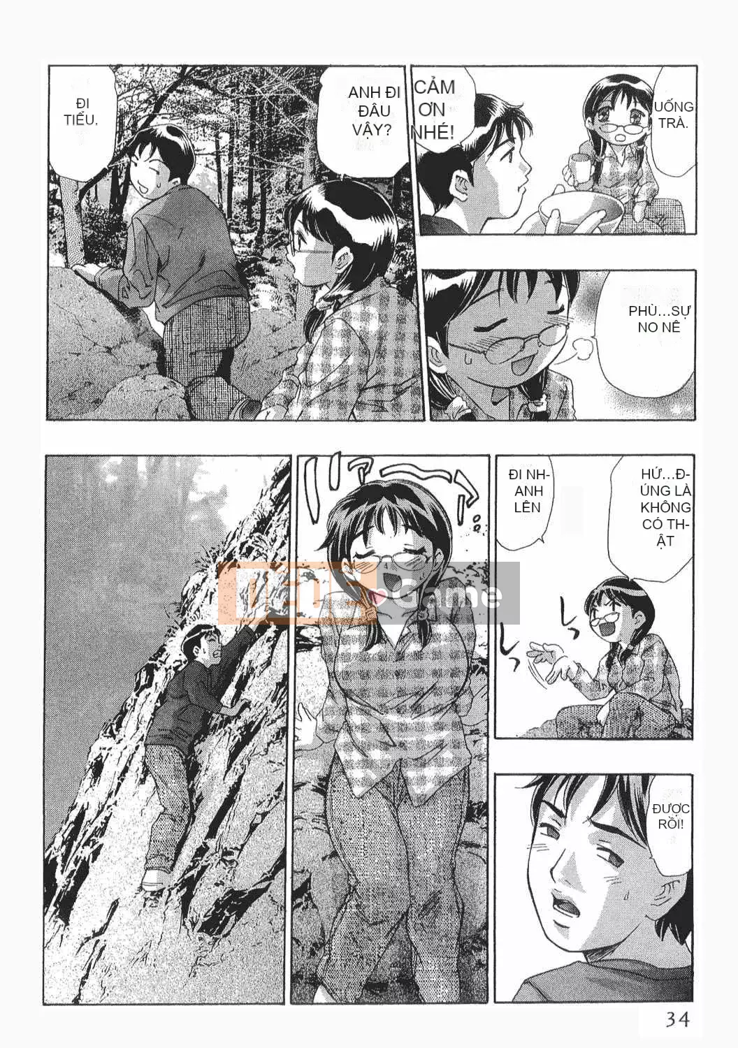 [Onikubo Hirohisa] Onna Leopard Vol.8 [Tiếng Trung]