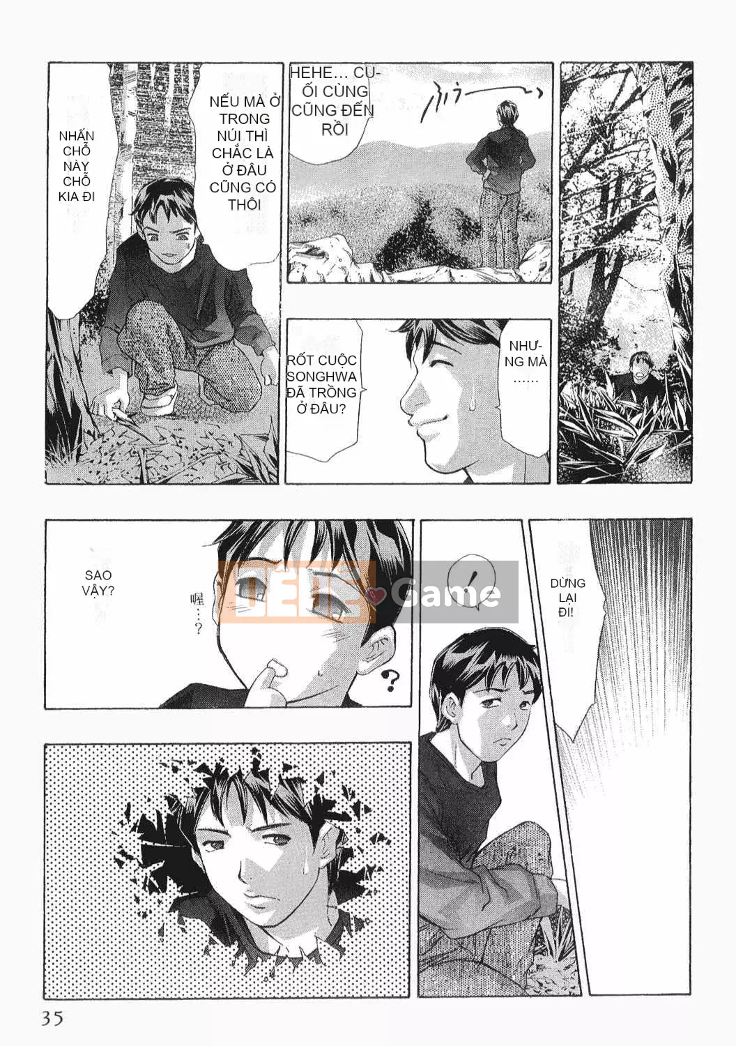 [Onikubo Hirohisa] Onna Leopard Vol.8 [Tiếng Trung]