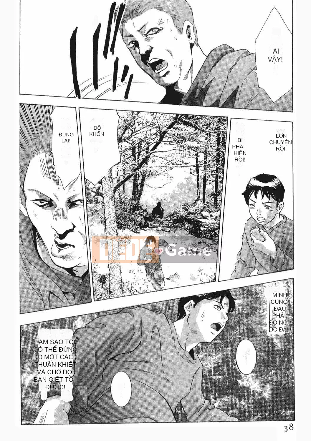 [Onikubo Hirohisa] Onna Leopard Vol.8 [Tiếng Trung]