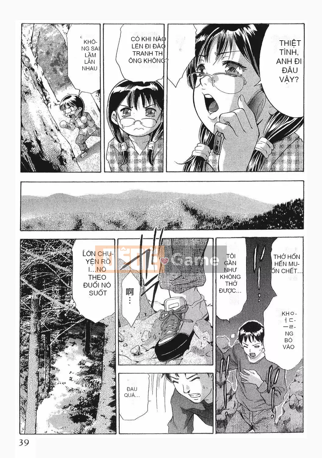 [Onikubo Hirohisa] Onna Leopard Vol.8 [Tiếng Trung]