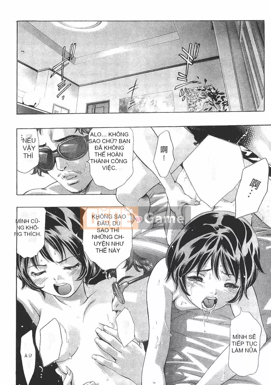 [Onikubo Hirohisa] Onna Leopard Vol.8 [Tiếng Trung]