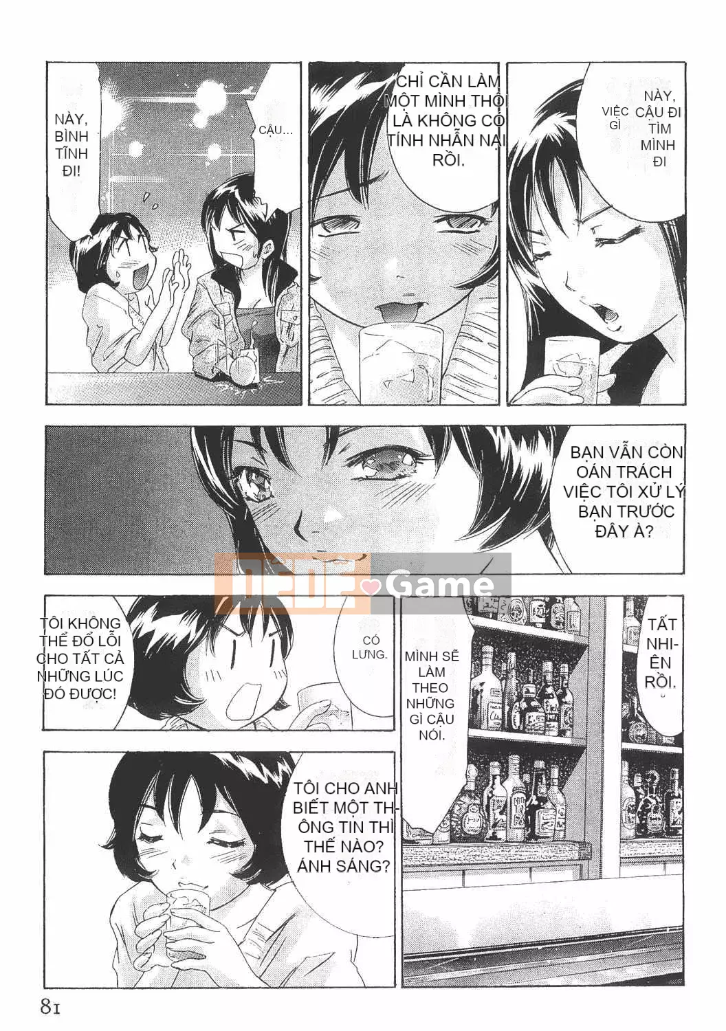 [Onikubo Hirohisa] Onna Leopard Vol.8 [Tiếng Trung]