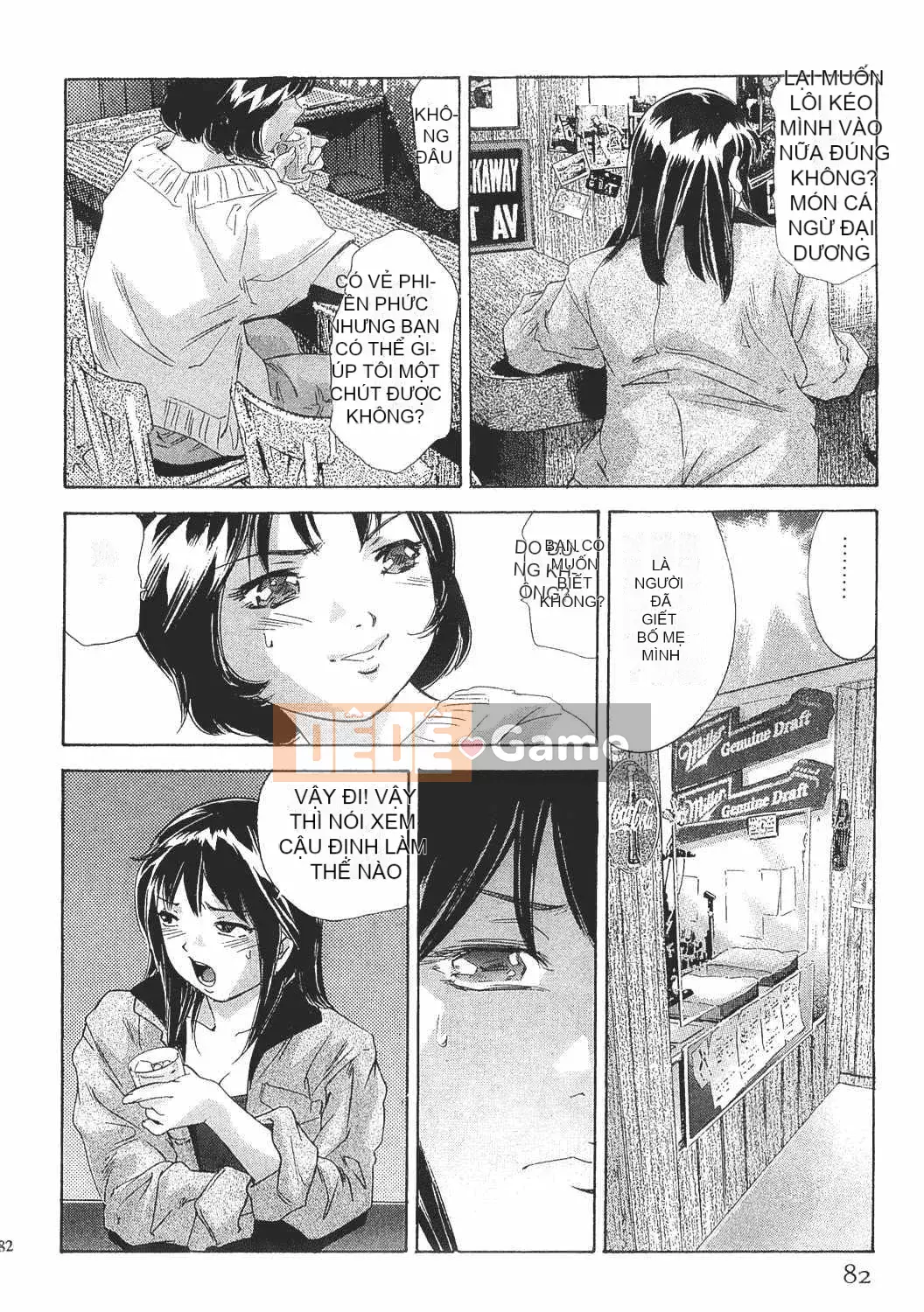 [Onikubo Hirohisa] Onna Leopard Vol.8 [Tiếng Trung]