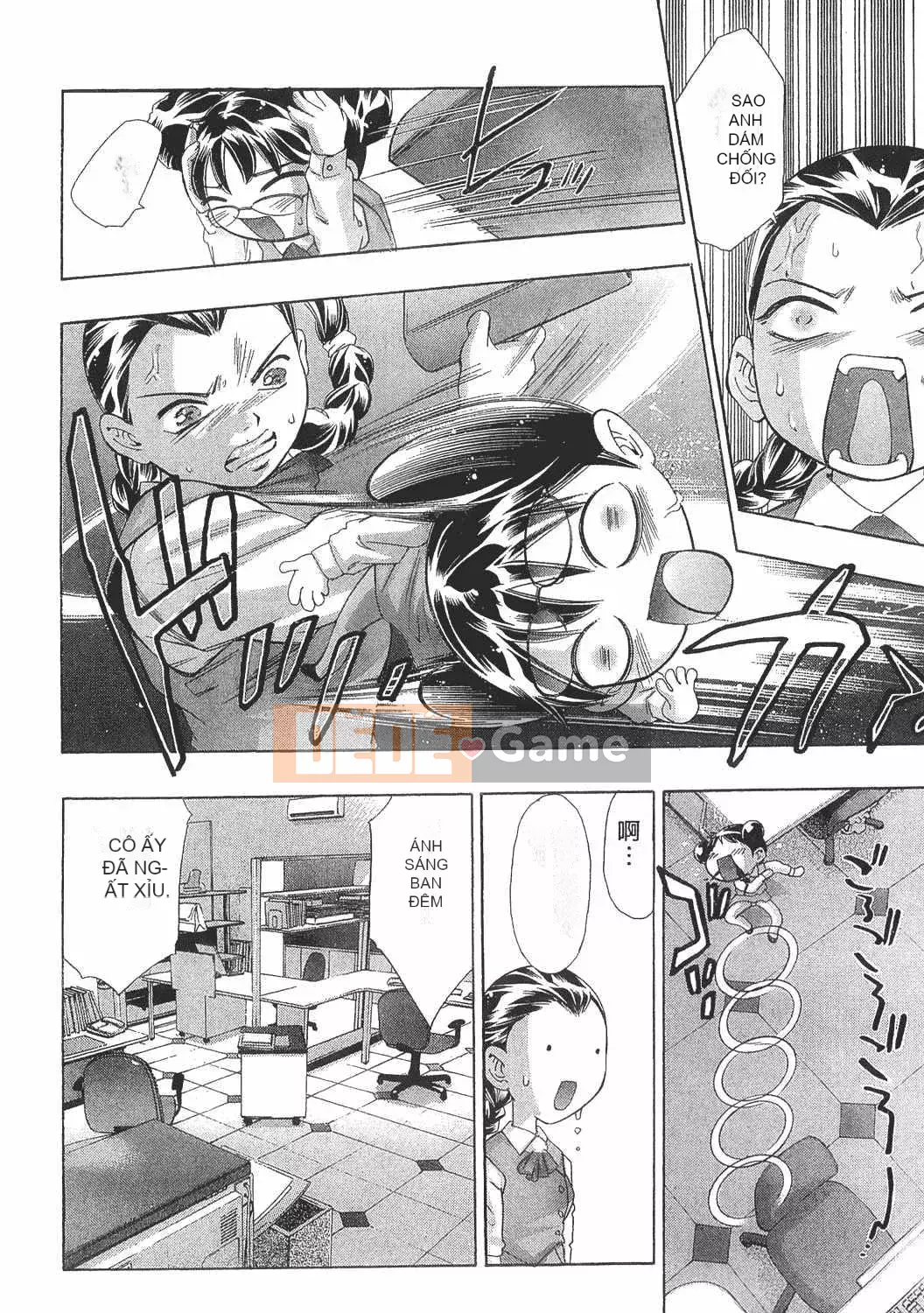 [Onikubo Hirohisa] Onna Leopard Vol.8 [Tiếng Trung]