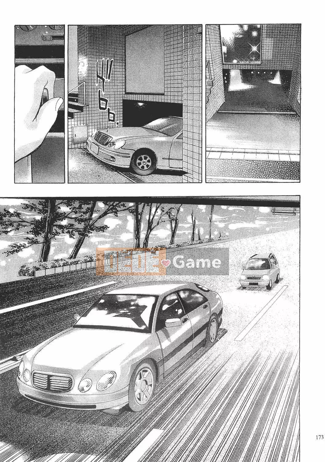 [Onikubo Hirohisa] Onna Leopard Vol.8 [Tiếng Trung]