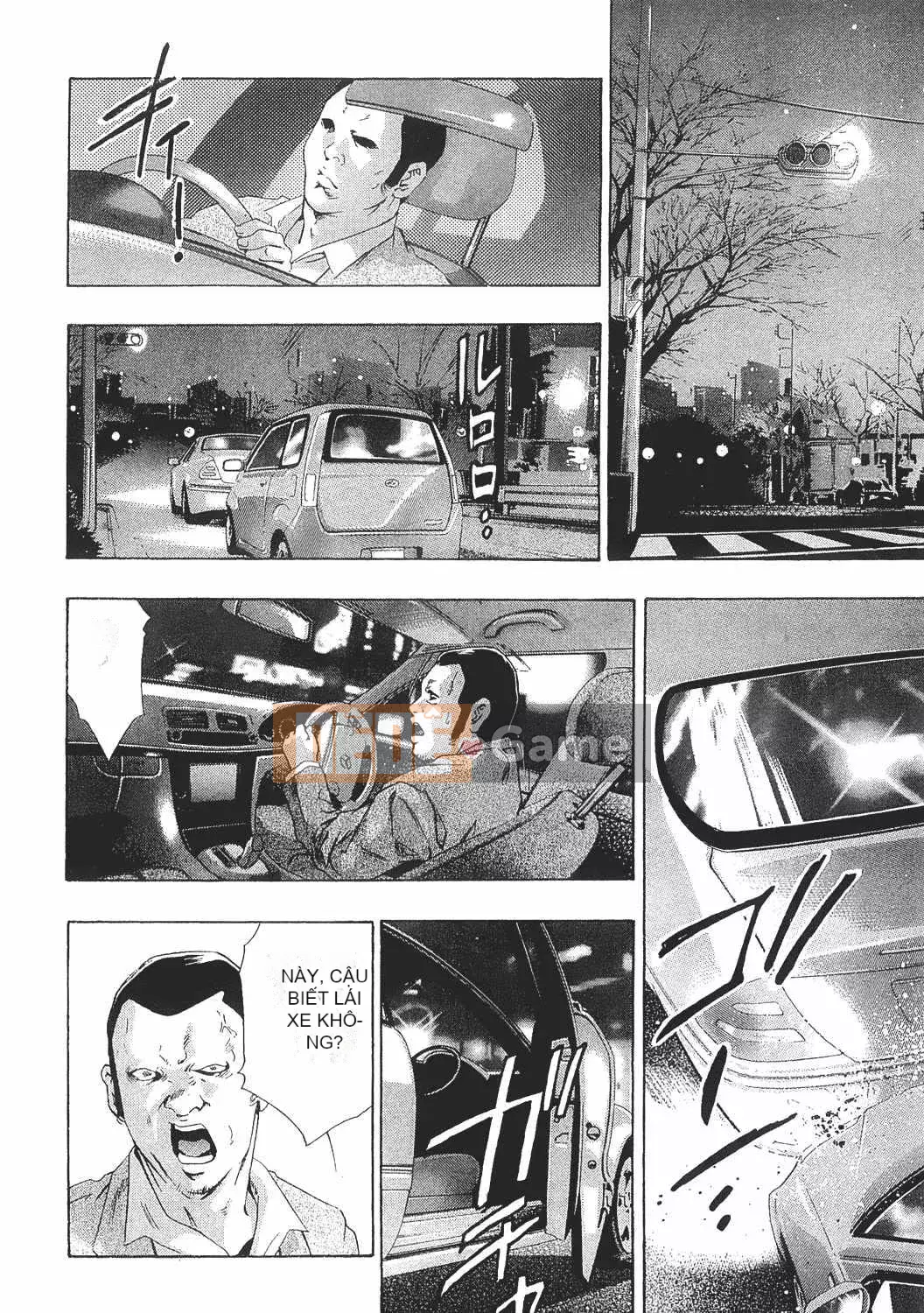 [Onikubo Hirohisa] Onna Leopard Vol.8 [Tiếng Trung]